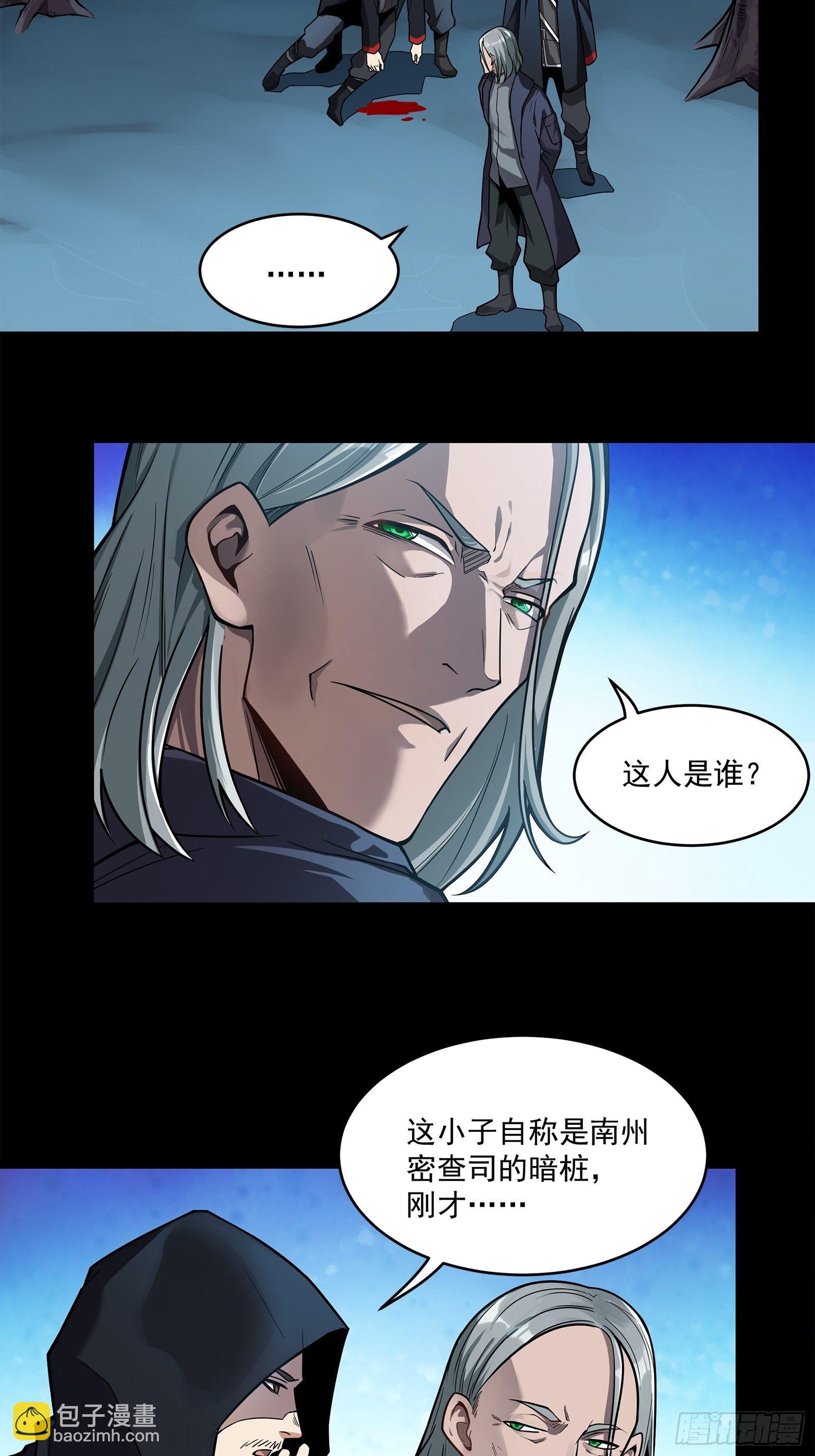 017话 吕布5