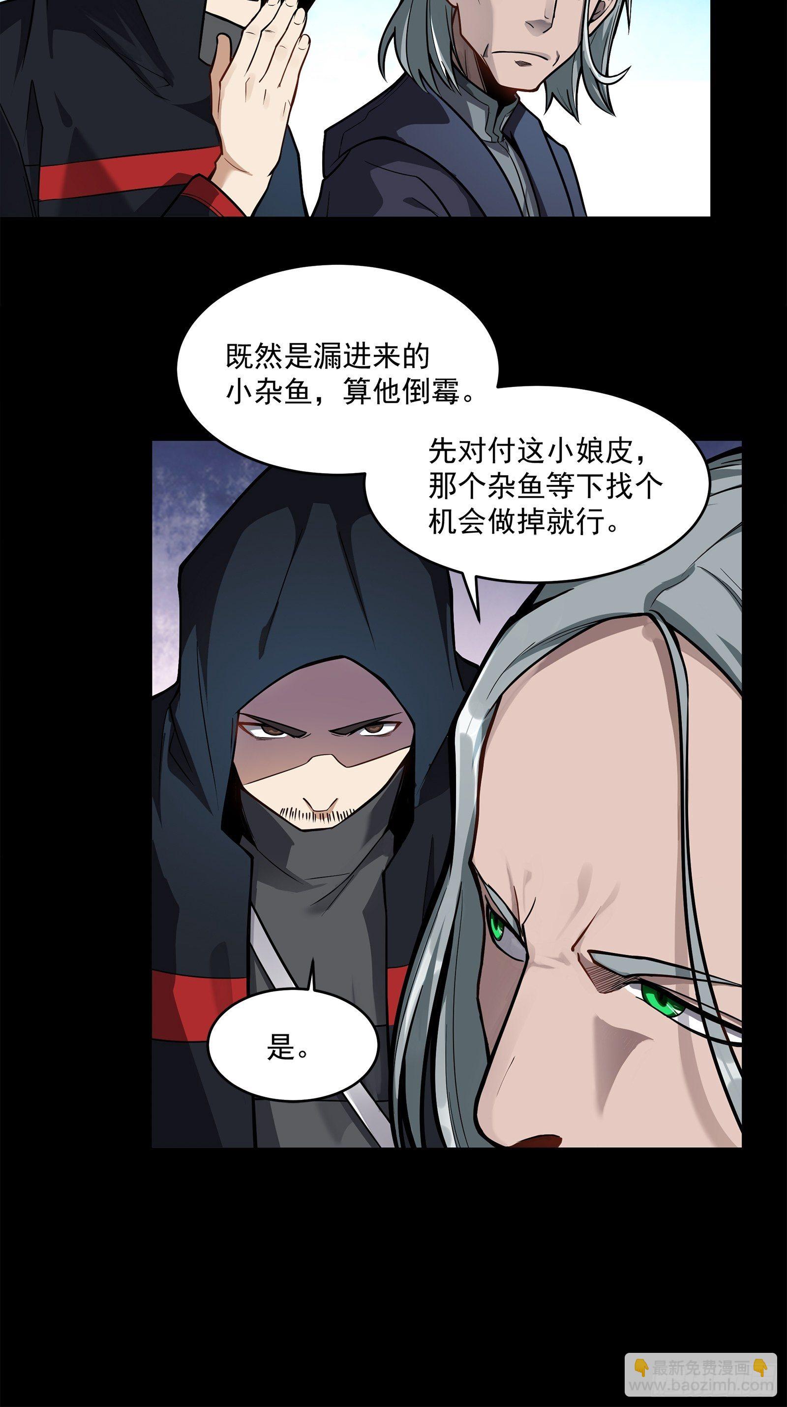 017话 吕布6