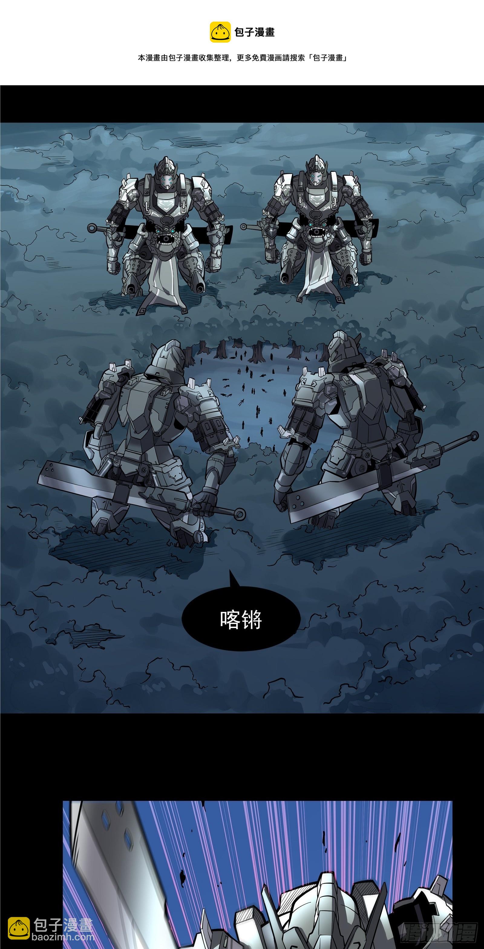 017话 吕布7