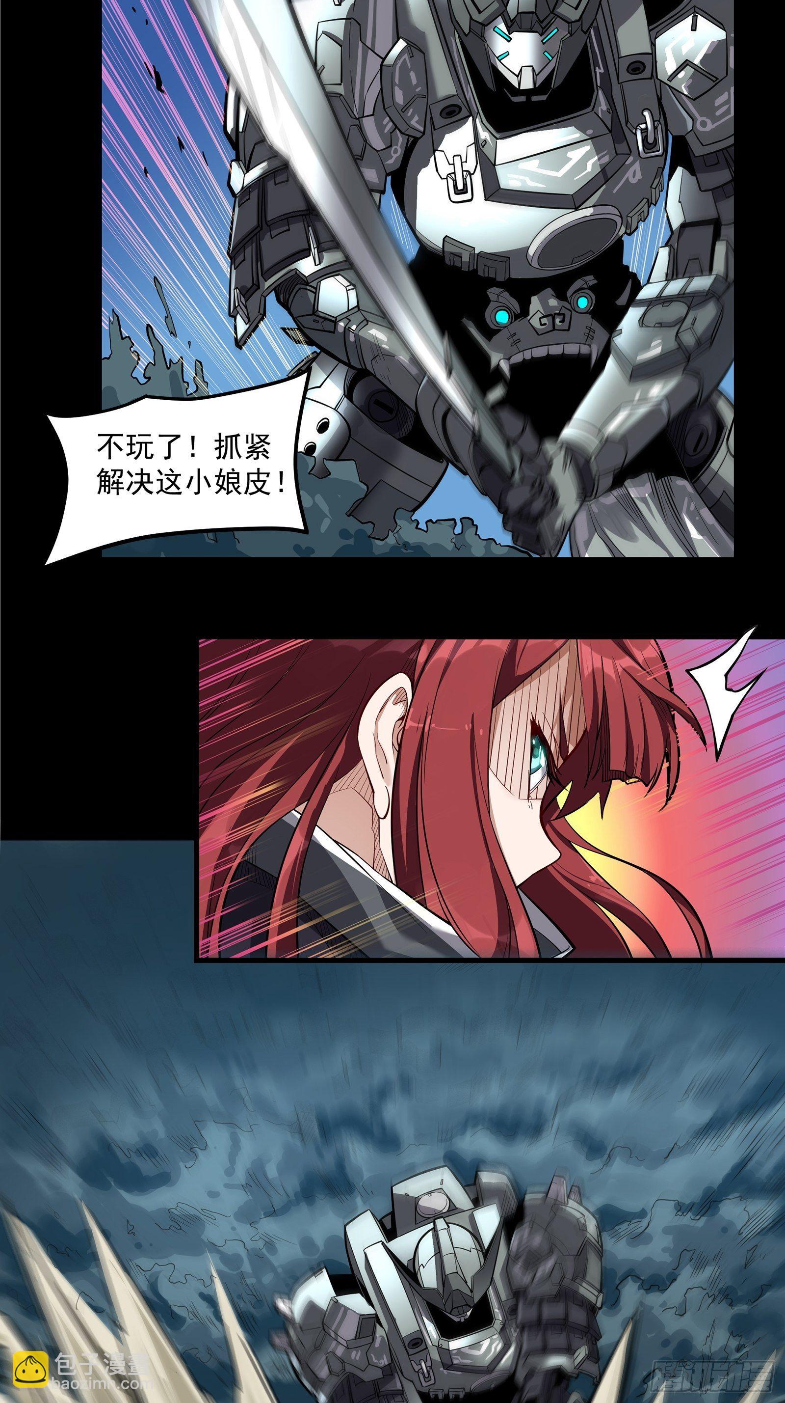 017话 吕布8