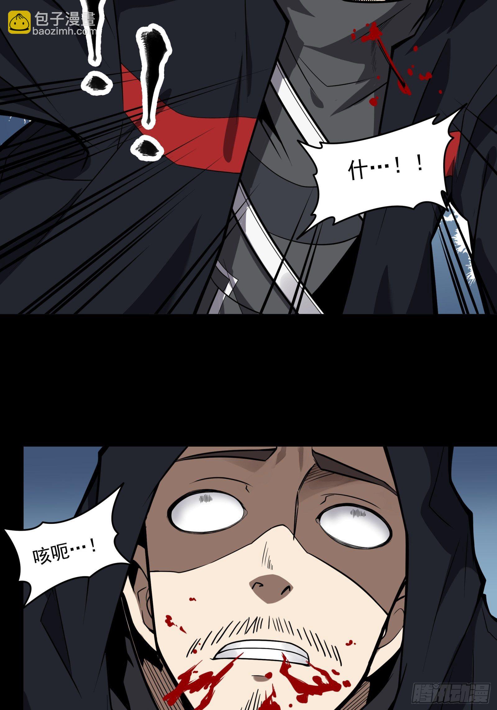 018话 捕获11