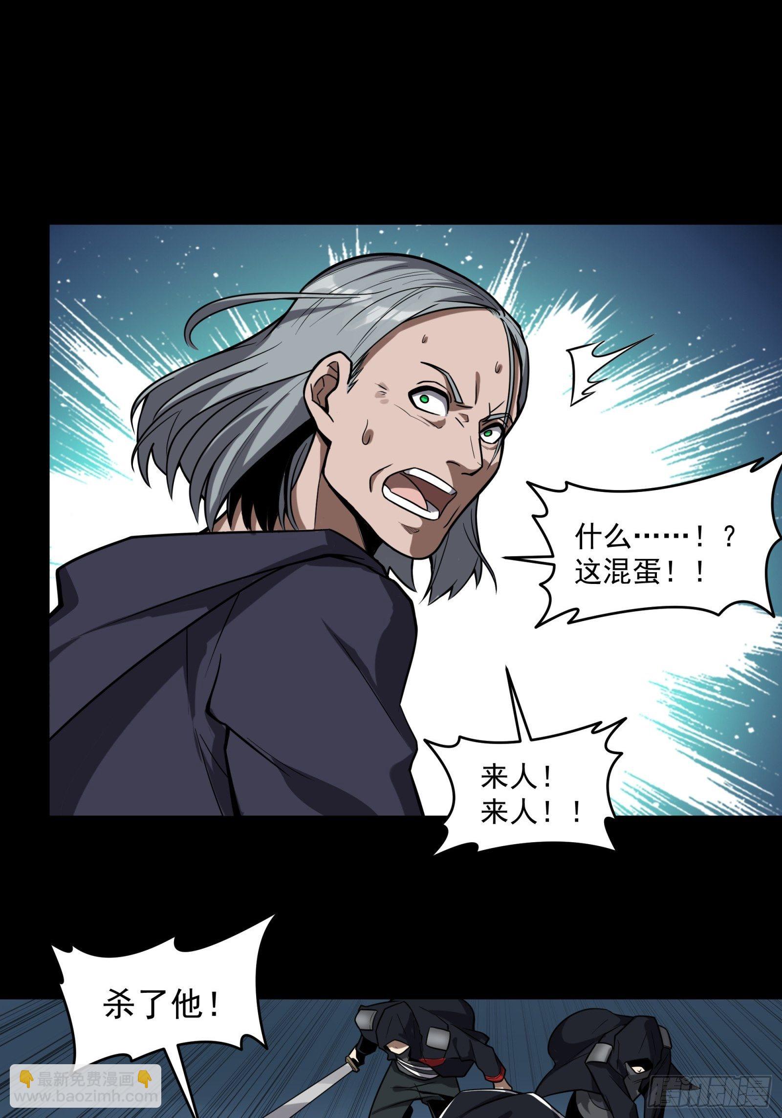 018话 捕获13