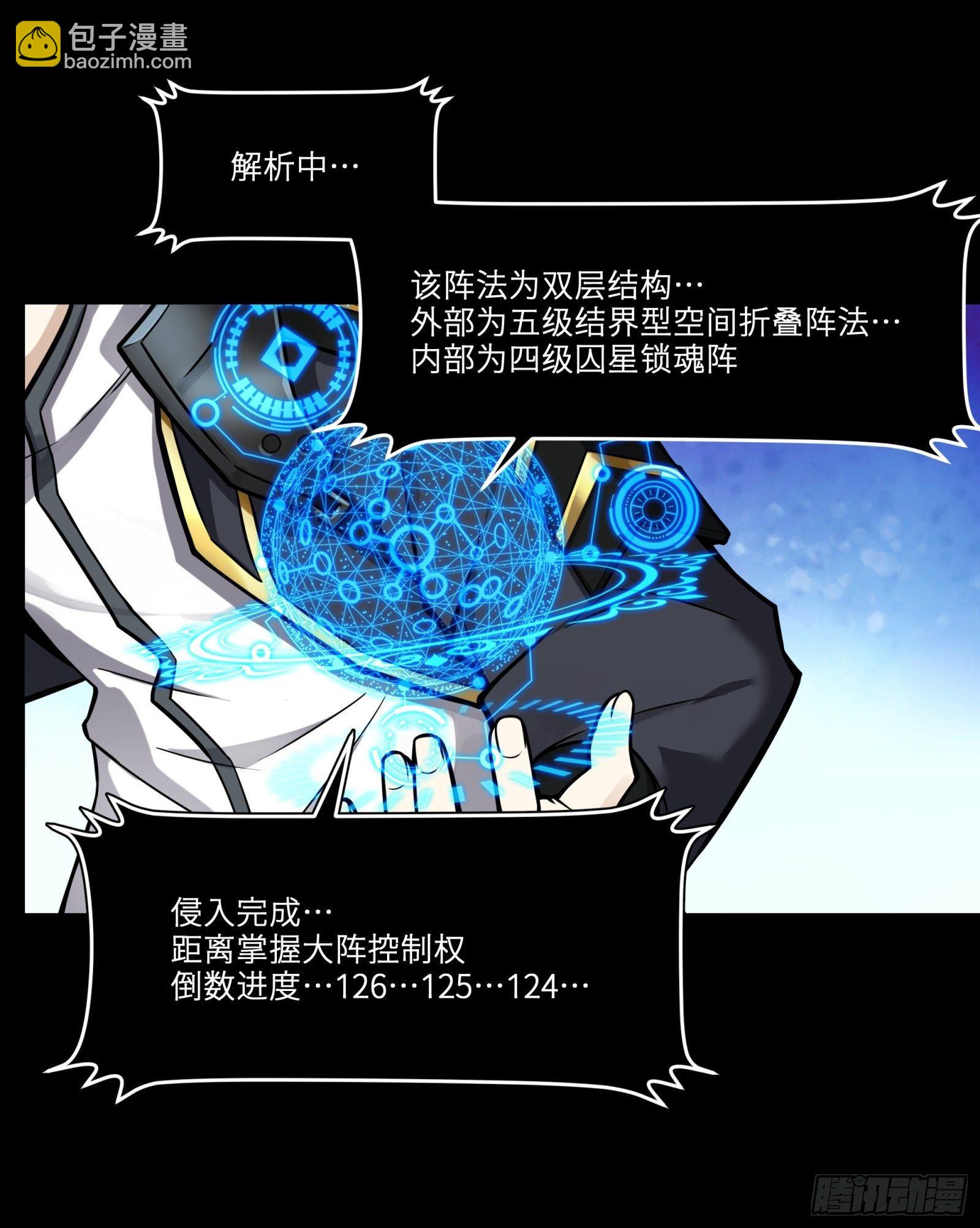 018话 捕获19