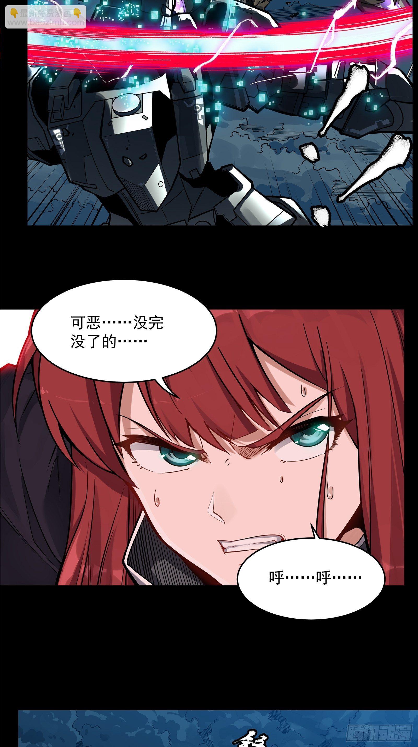 018话 捕获21