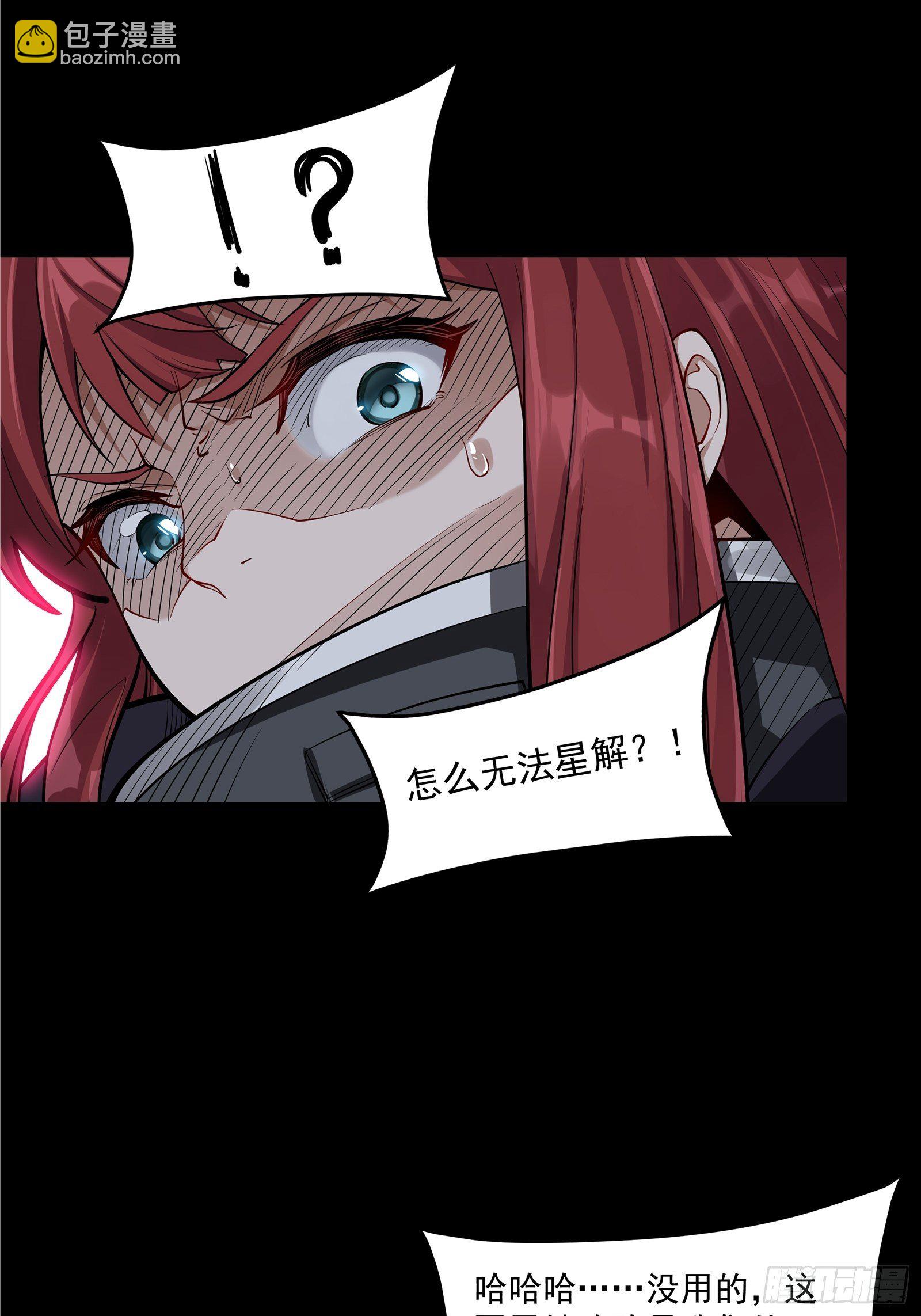 018话 捕获30