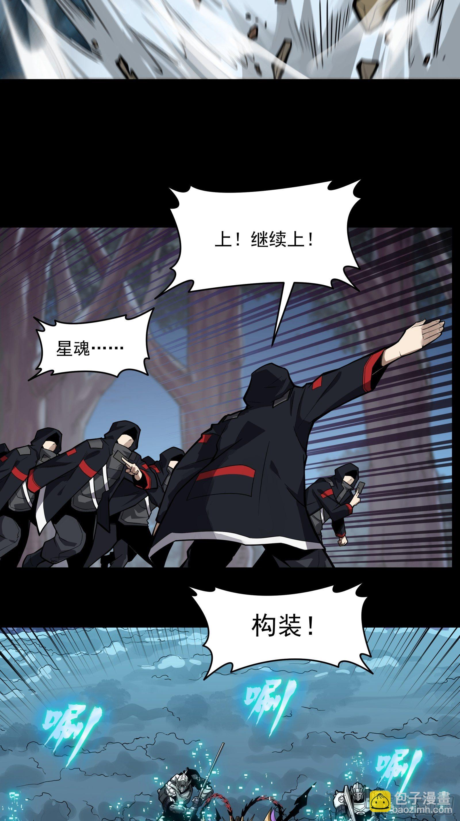018话 捕获4