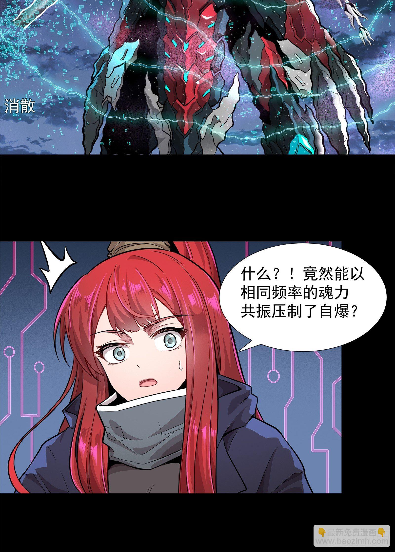 020 夜魍13