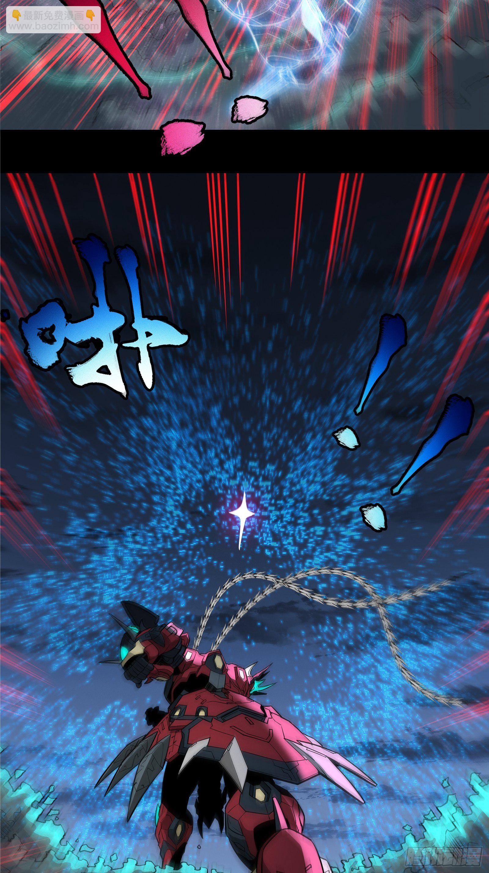 020 夜魍16
