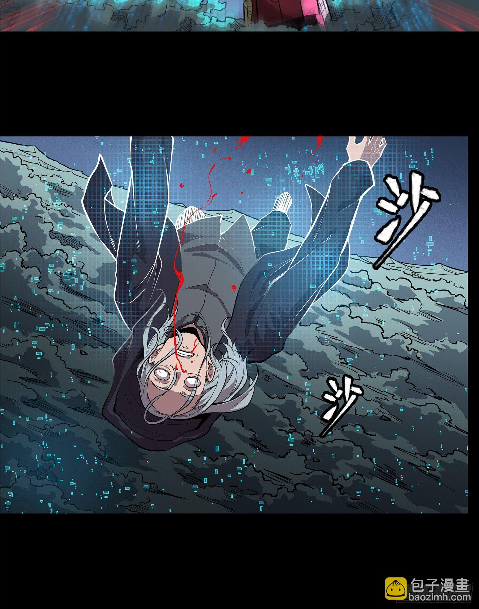 020 夜魍17