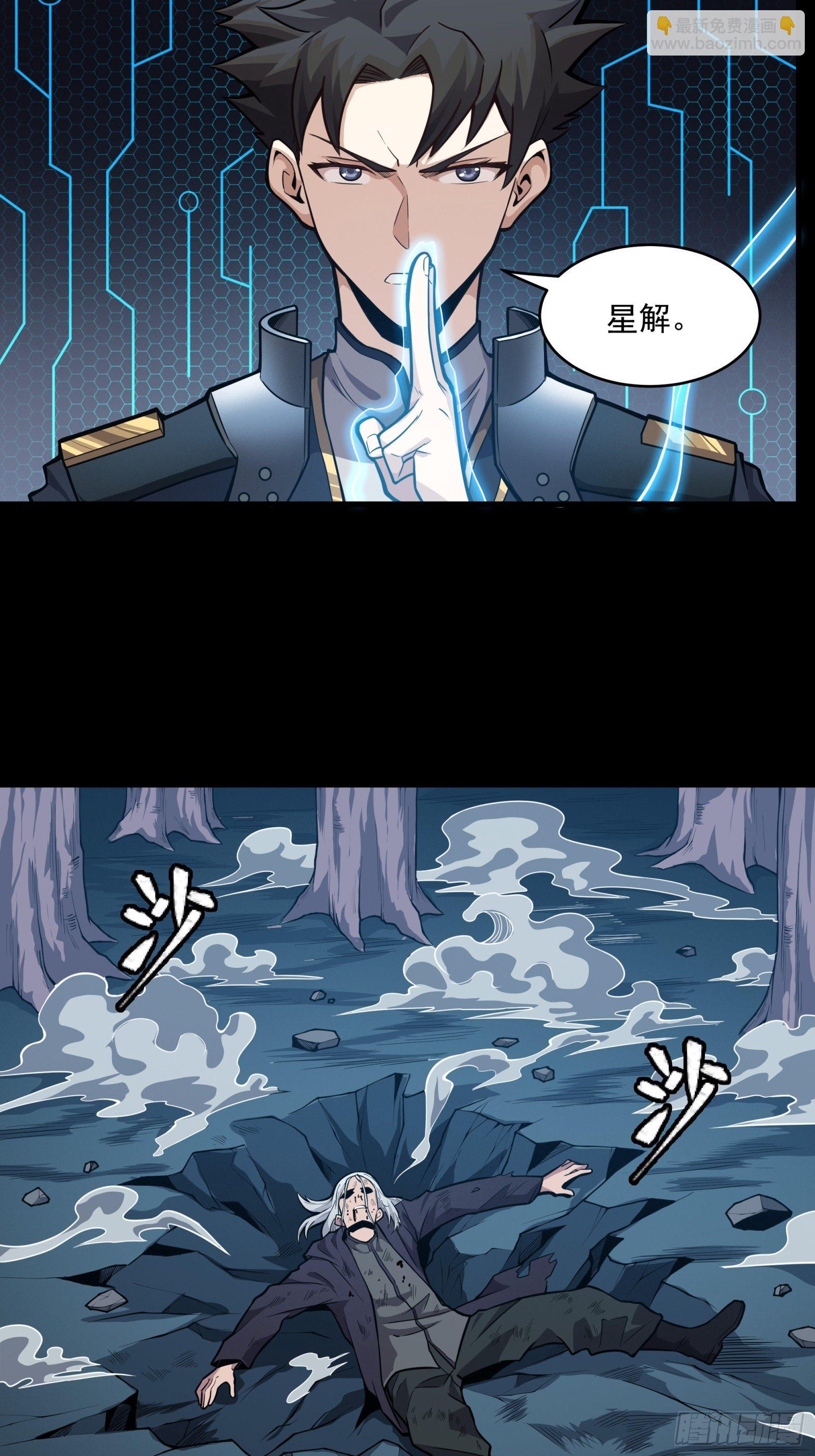 020 夜魍19