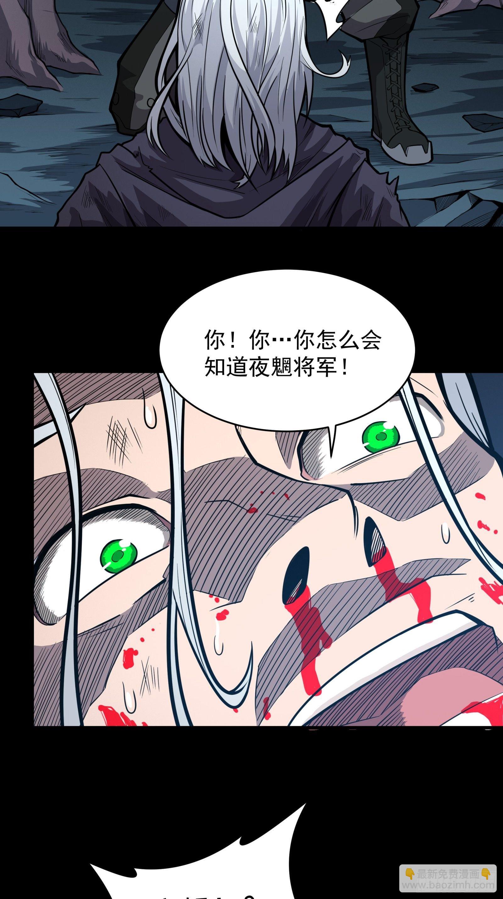 020 夜魍22