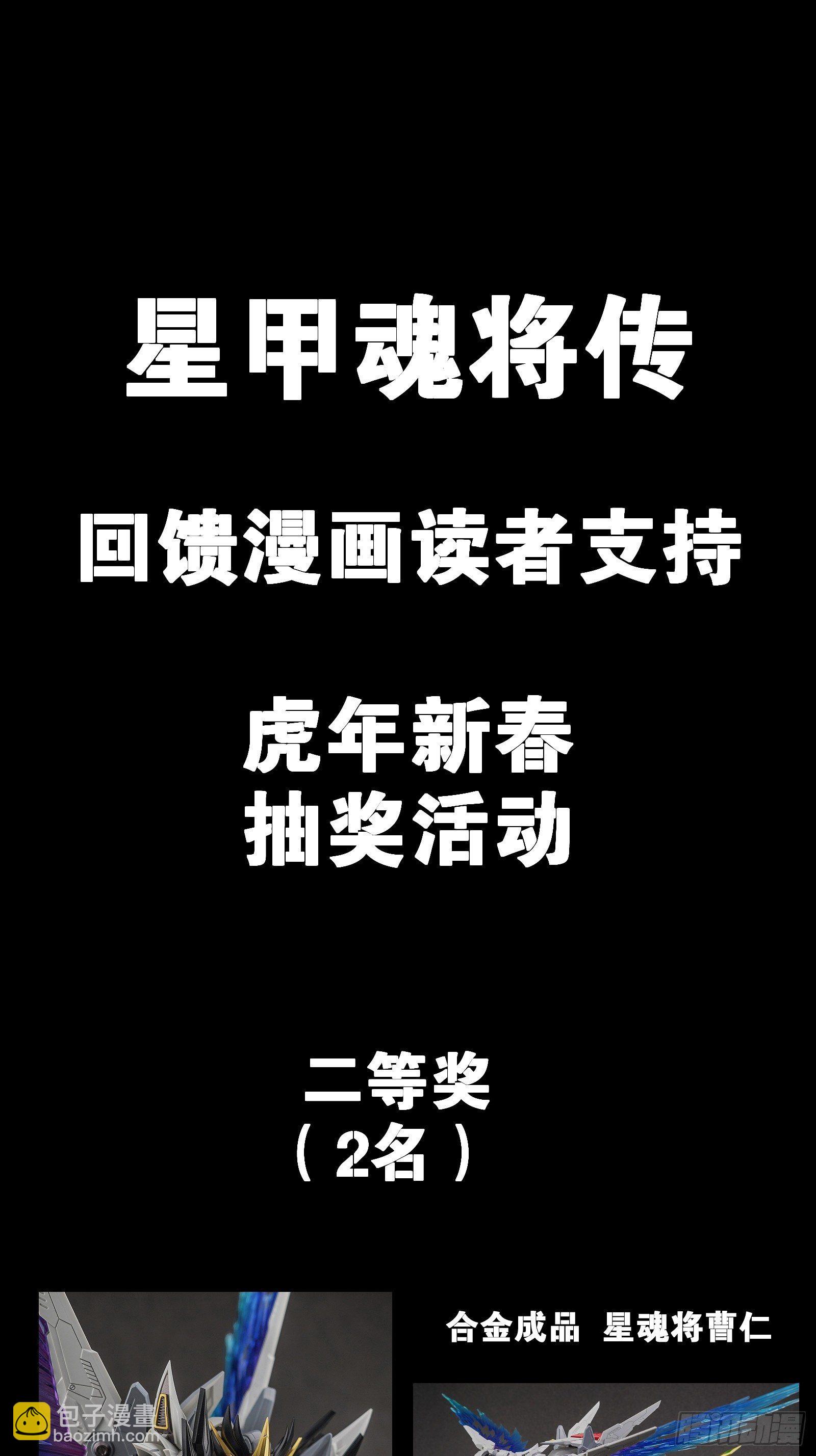 020 夜魍26