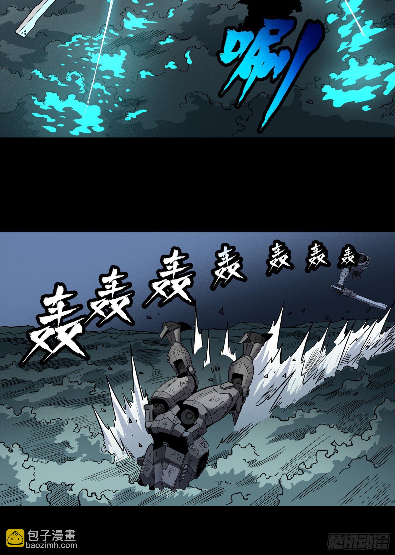 020 夜魍4