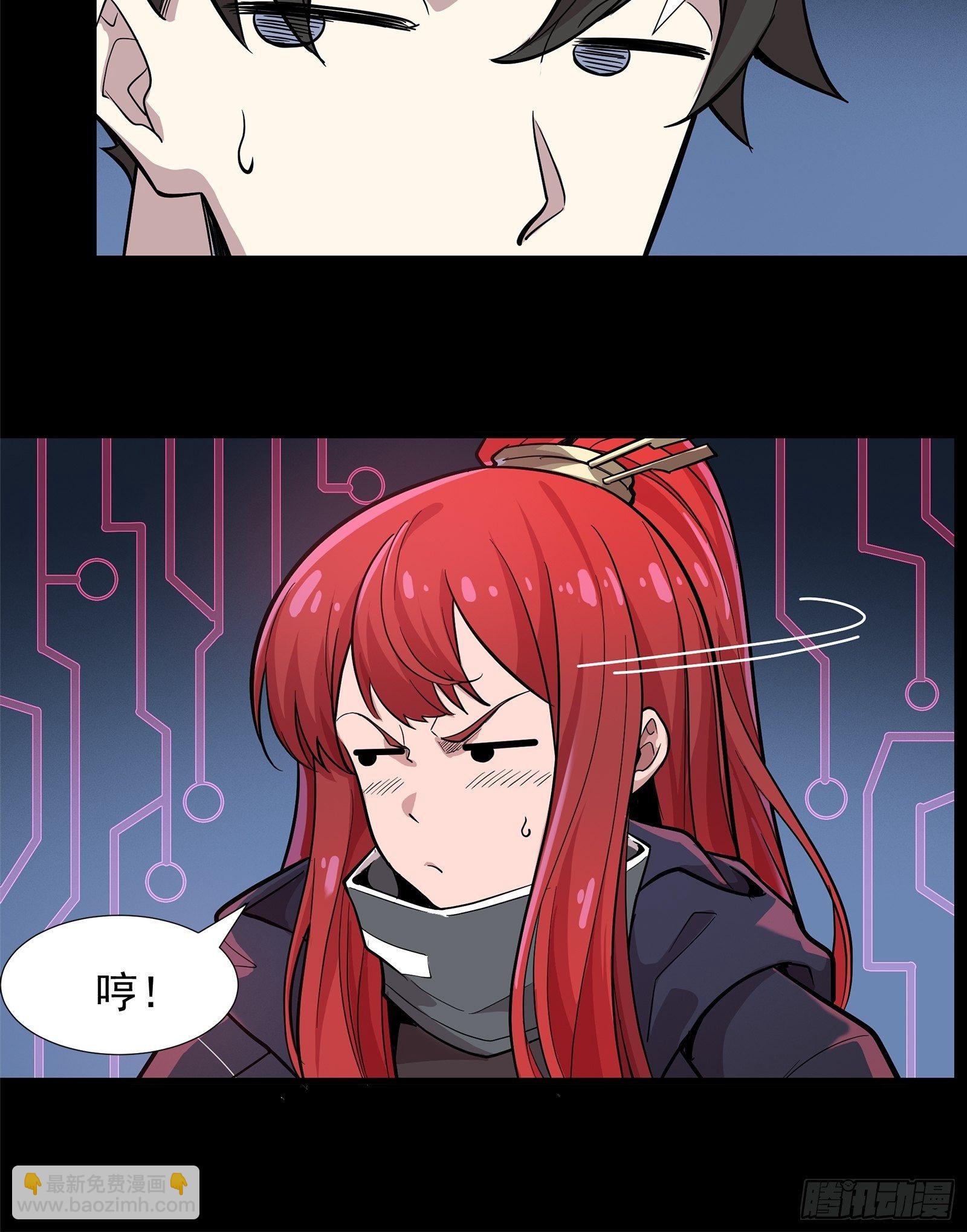020 夜魍9