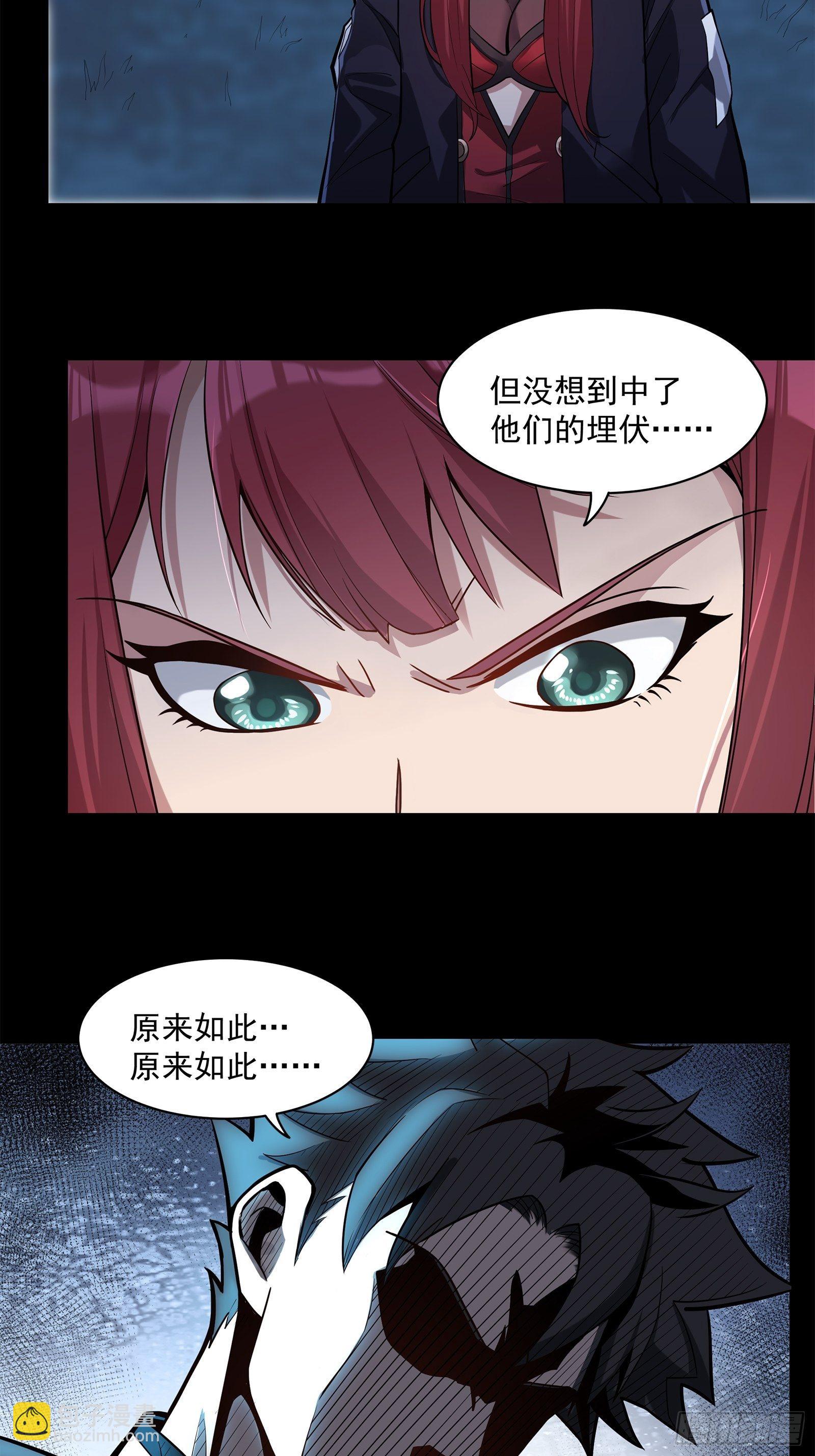 022话 赤焰火龙驹2