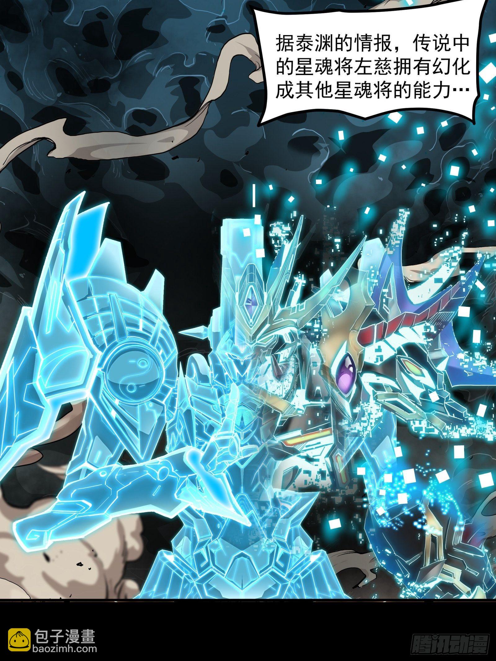 022话 赤焰火龙驹20
