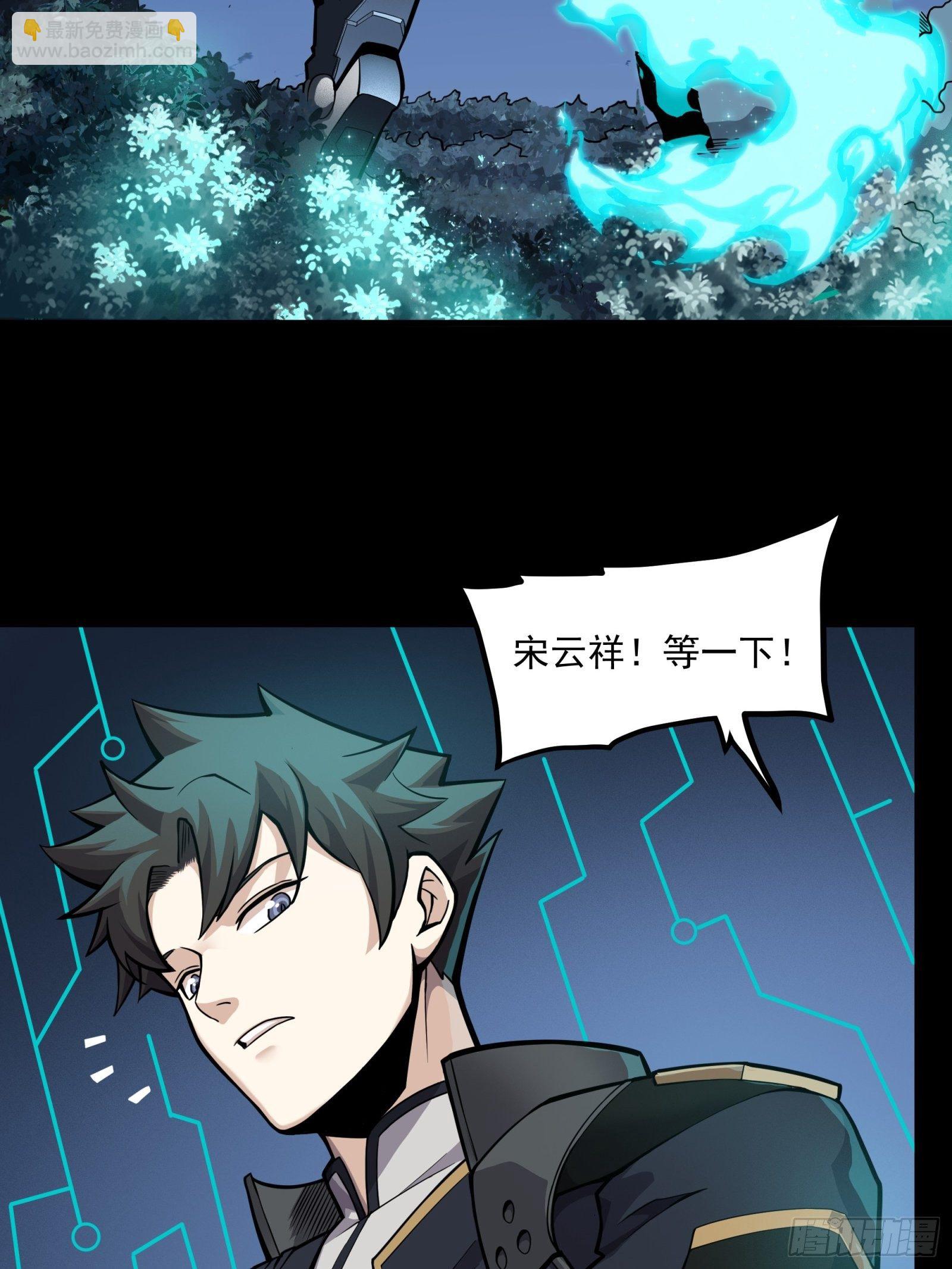 022话 赤焰火龙驹22