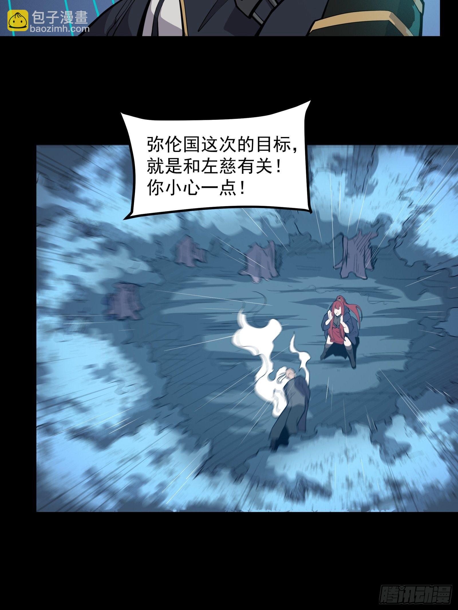 022话 赤焰火龙驹23
