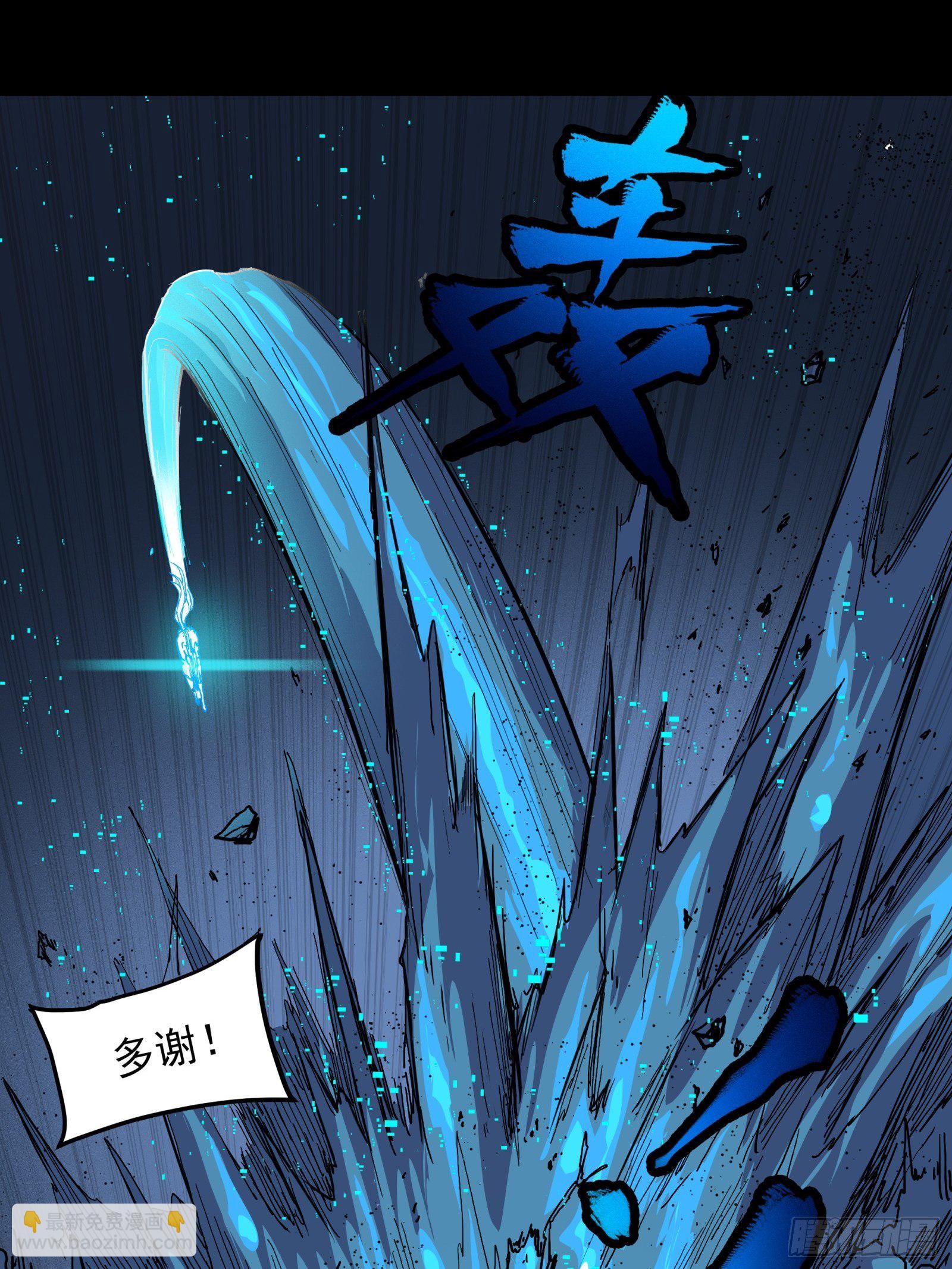 022话 赤焰火龙驹24