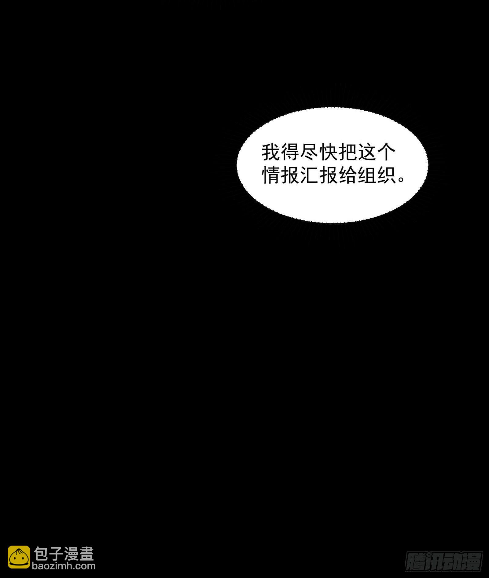 022话 赤焰火龙驹28