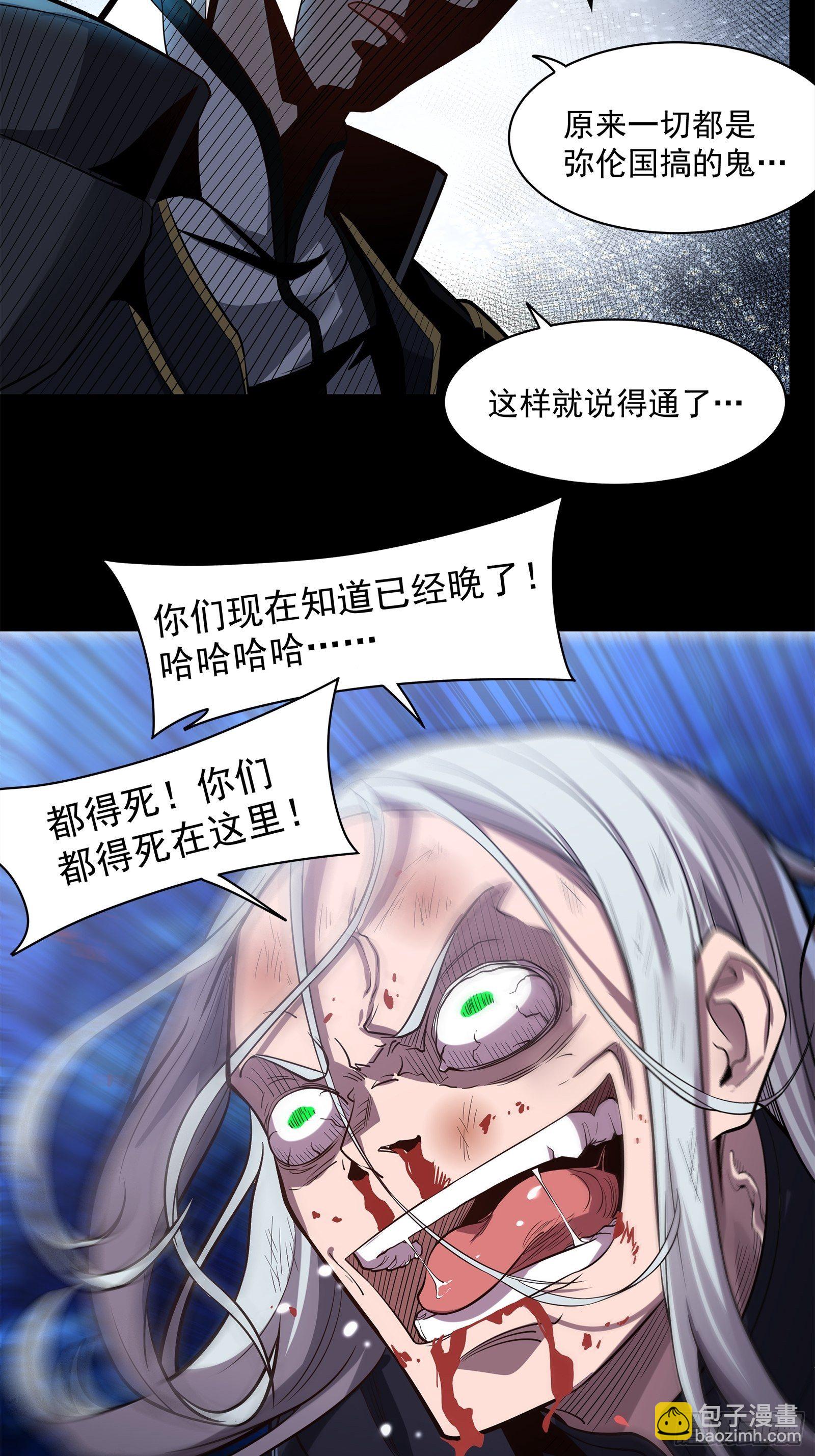 022话 赤焰火龙驹3