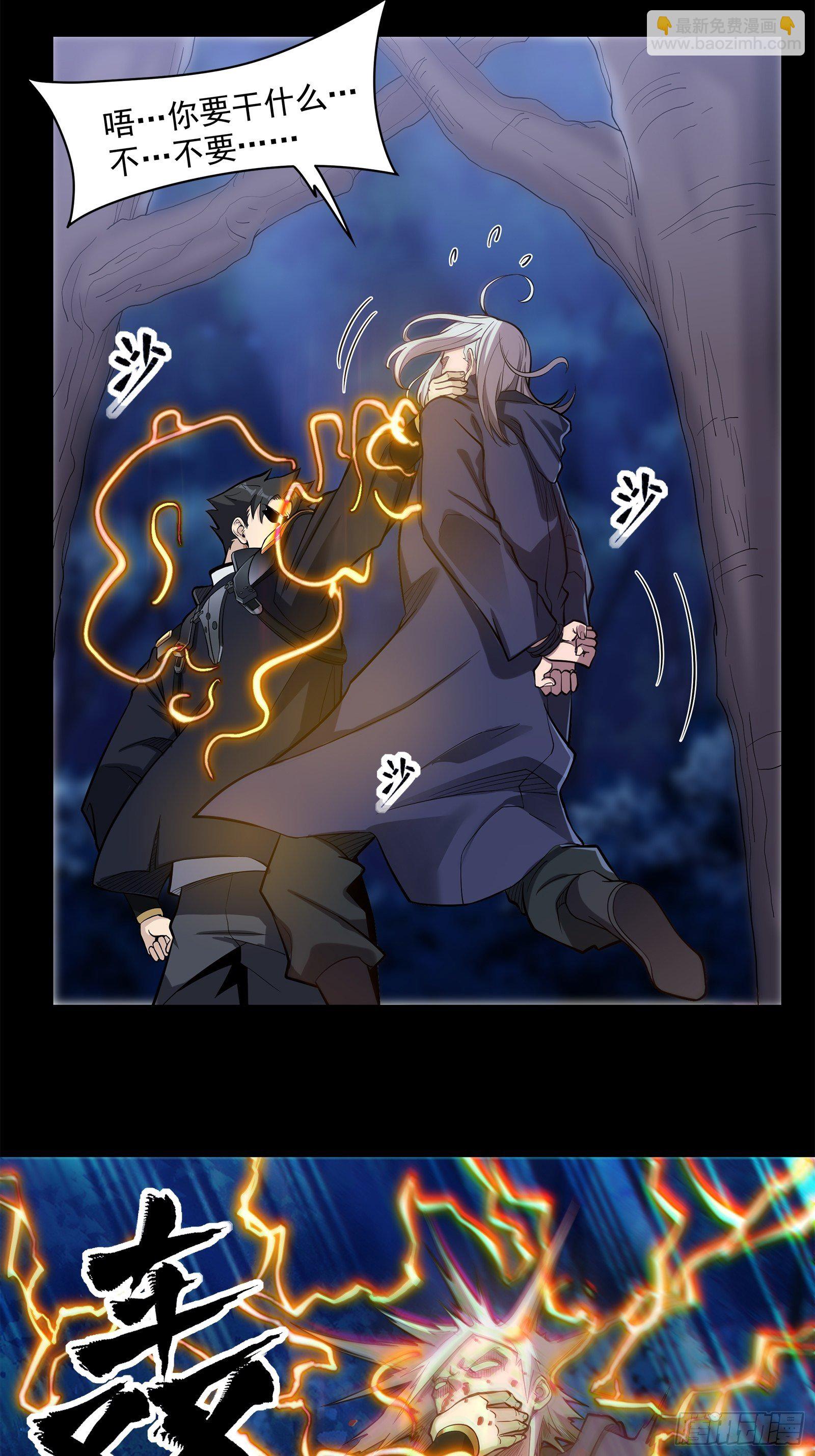022话 赤焰火龙驹5