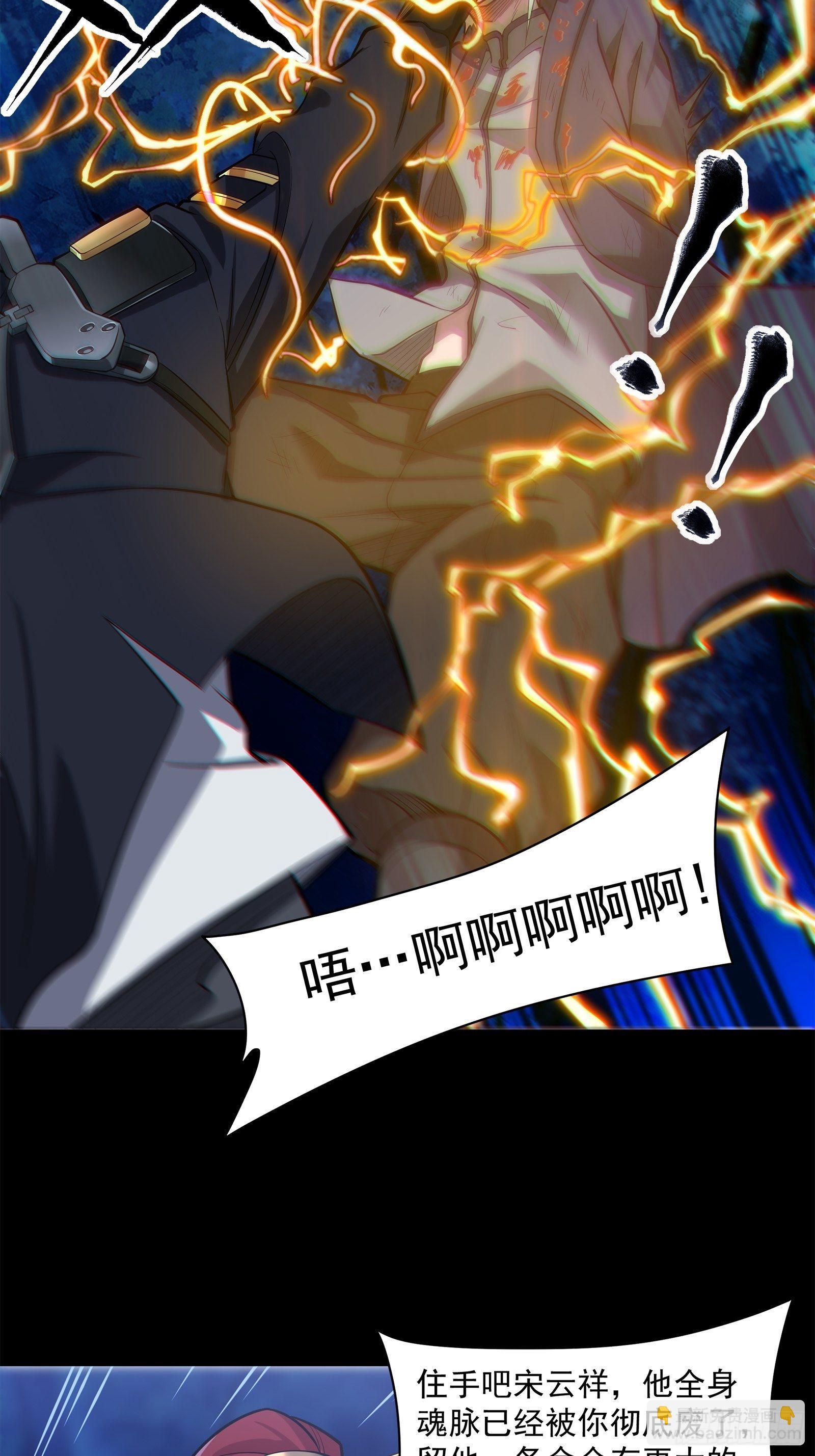022话 赤焰火龙驹6