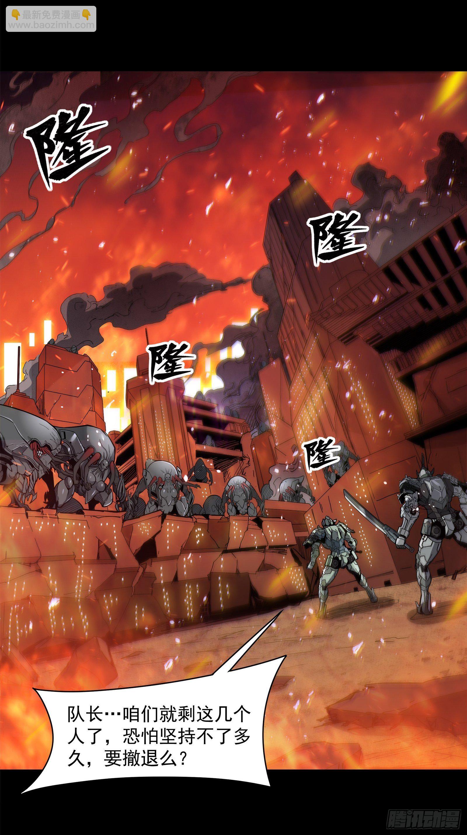 023话 城卫军12