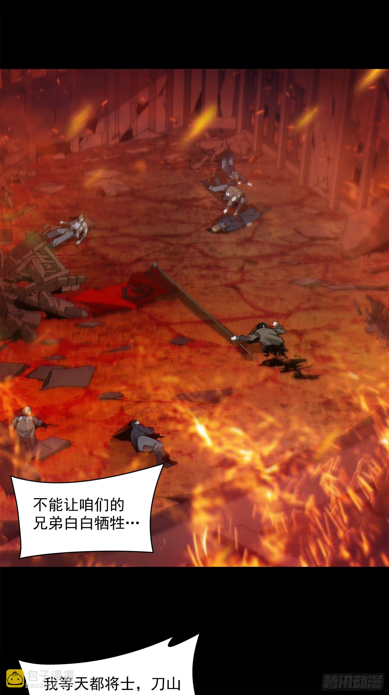 023话 城卫军14
