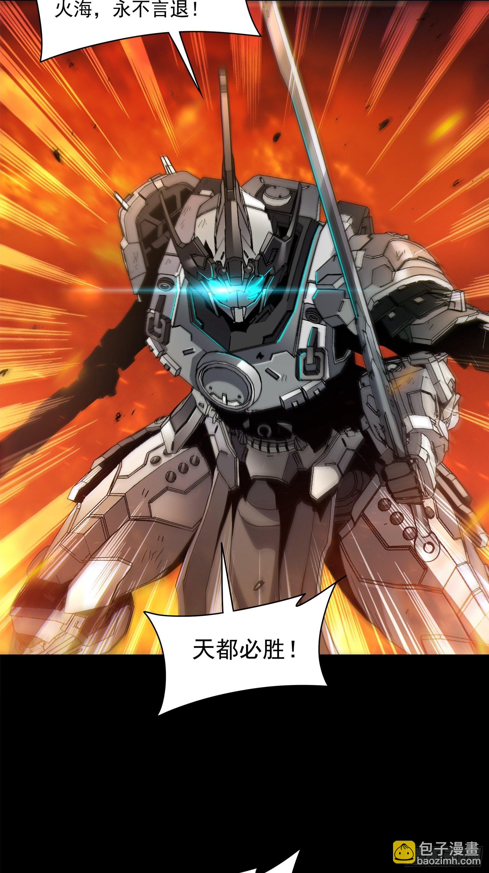 023话 城卫军15