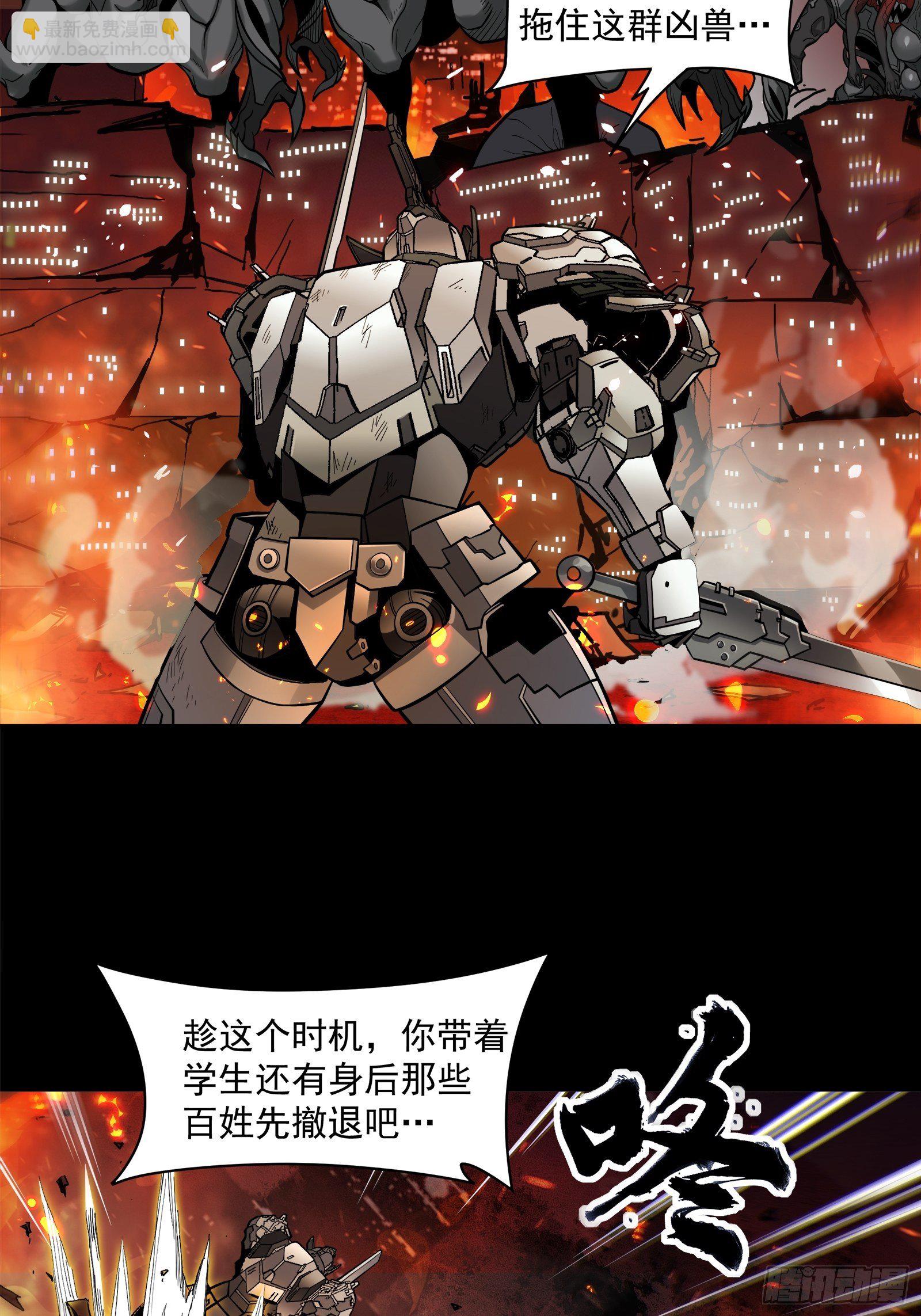 023话 城卫军20