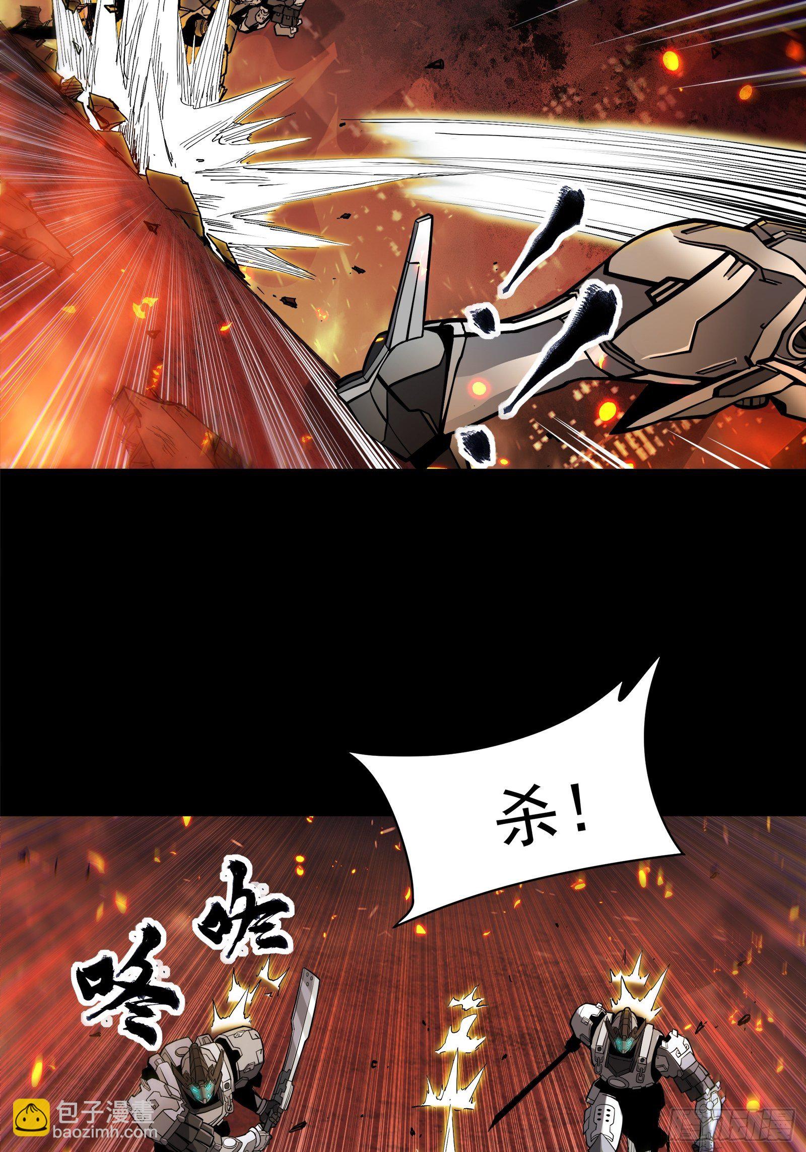 023话 城卫军21
