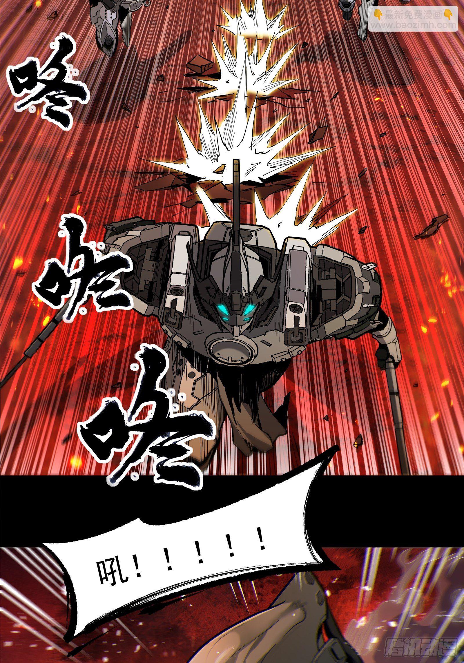023话 城卫军22
