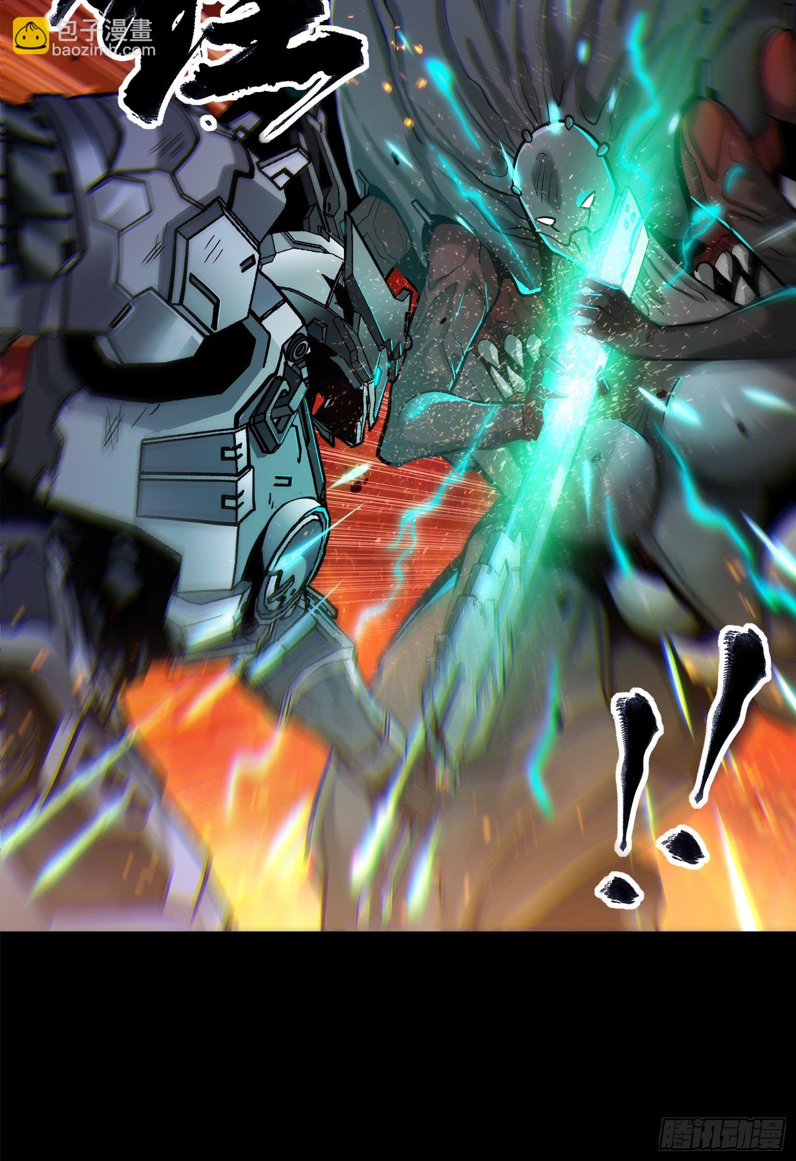 023话 城卫军25