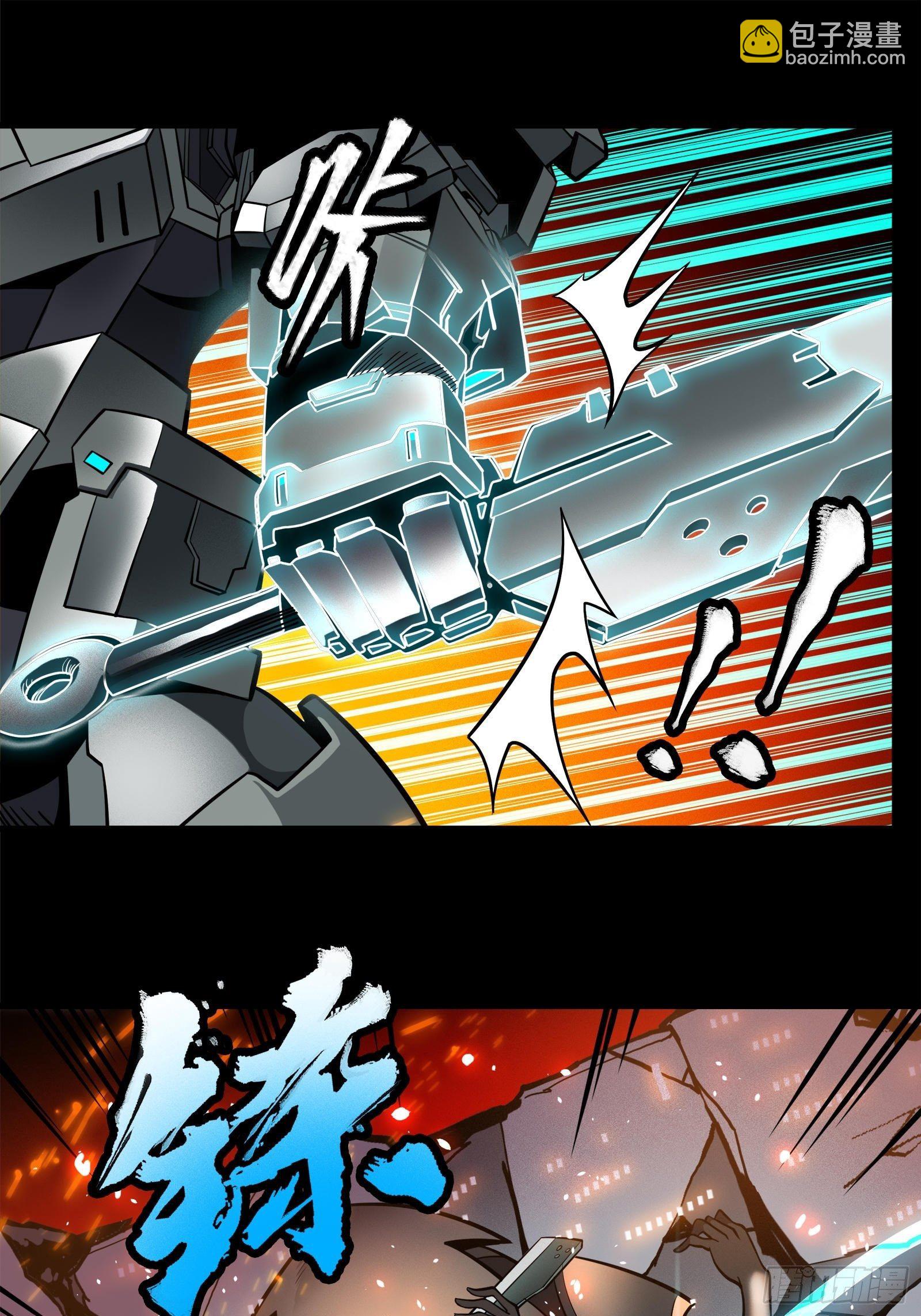 023话 城卫军26