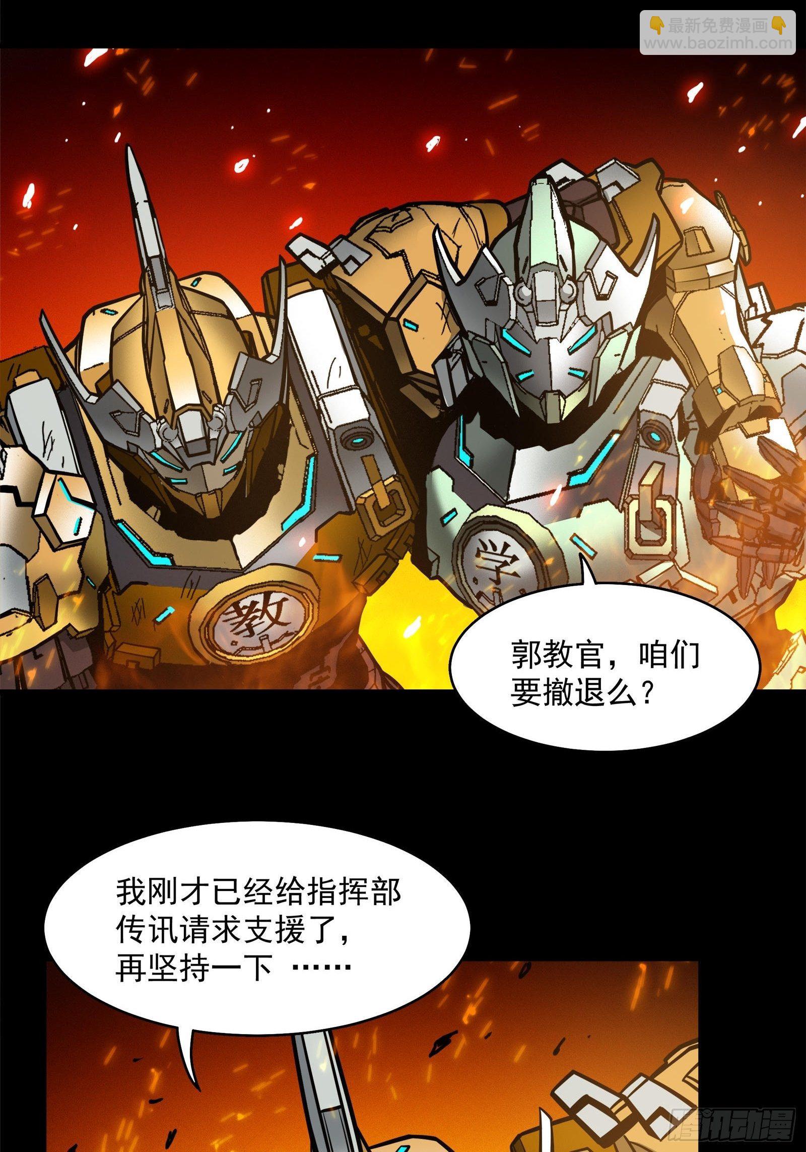 023话 城卫军28