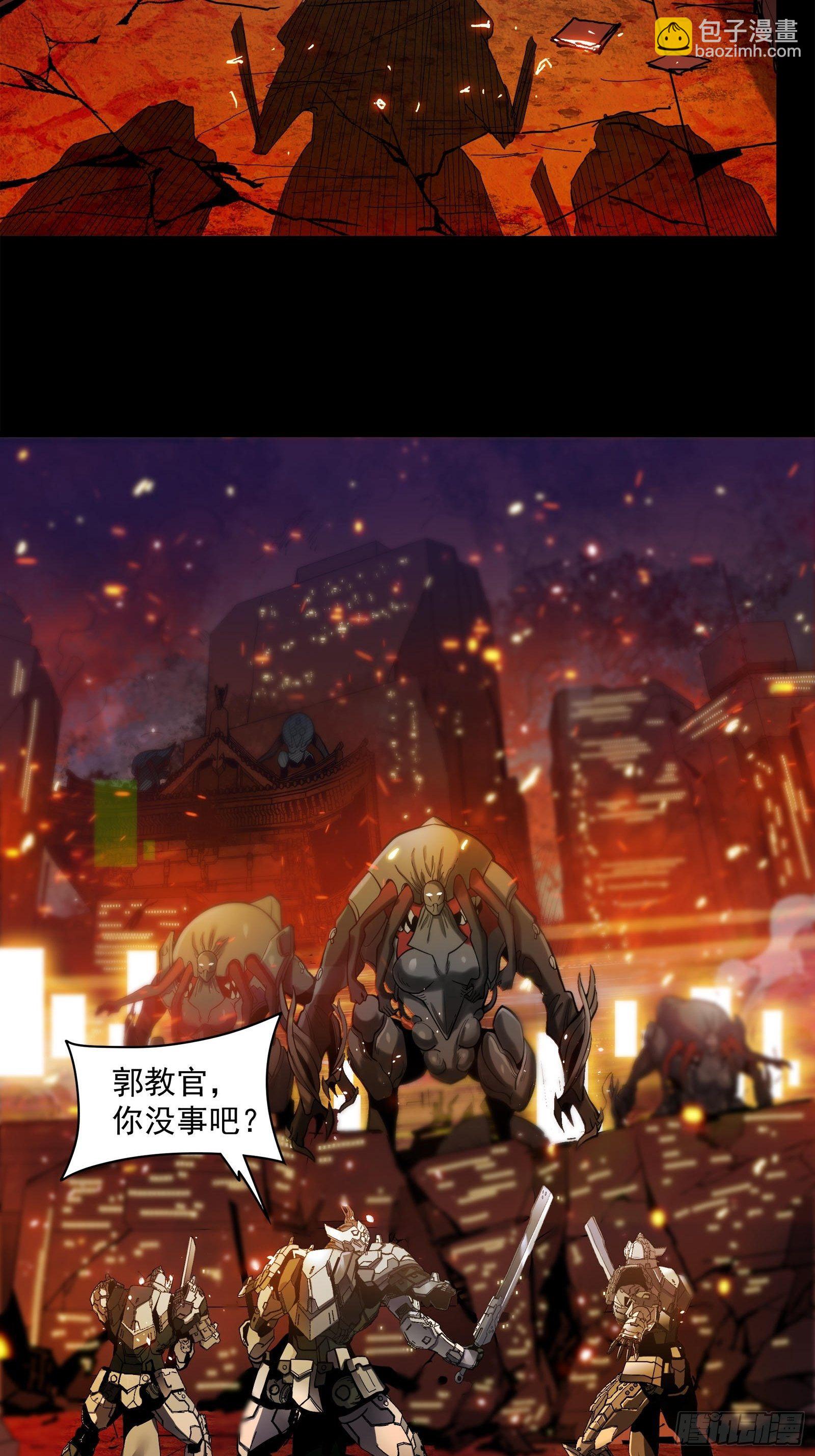 023话 城卫军3