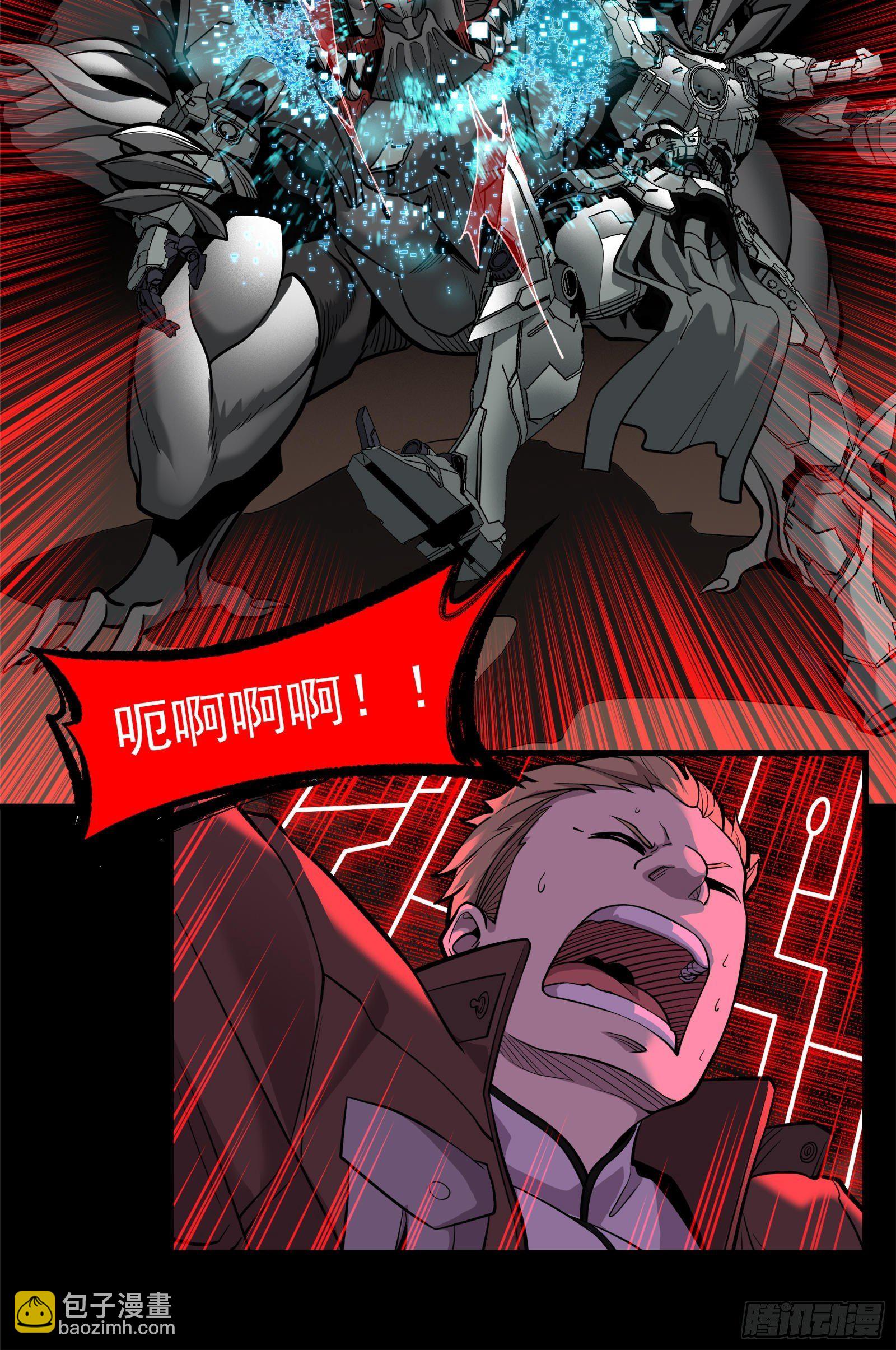 023话 城卫军34