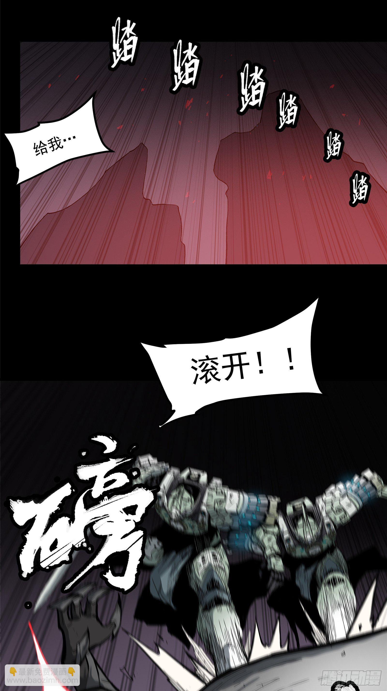 023话 城卫军37
