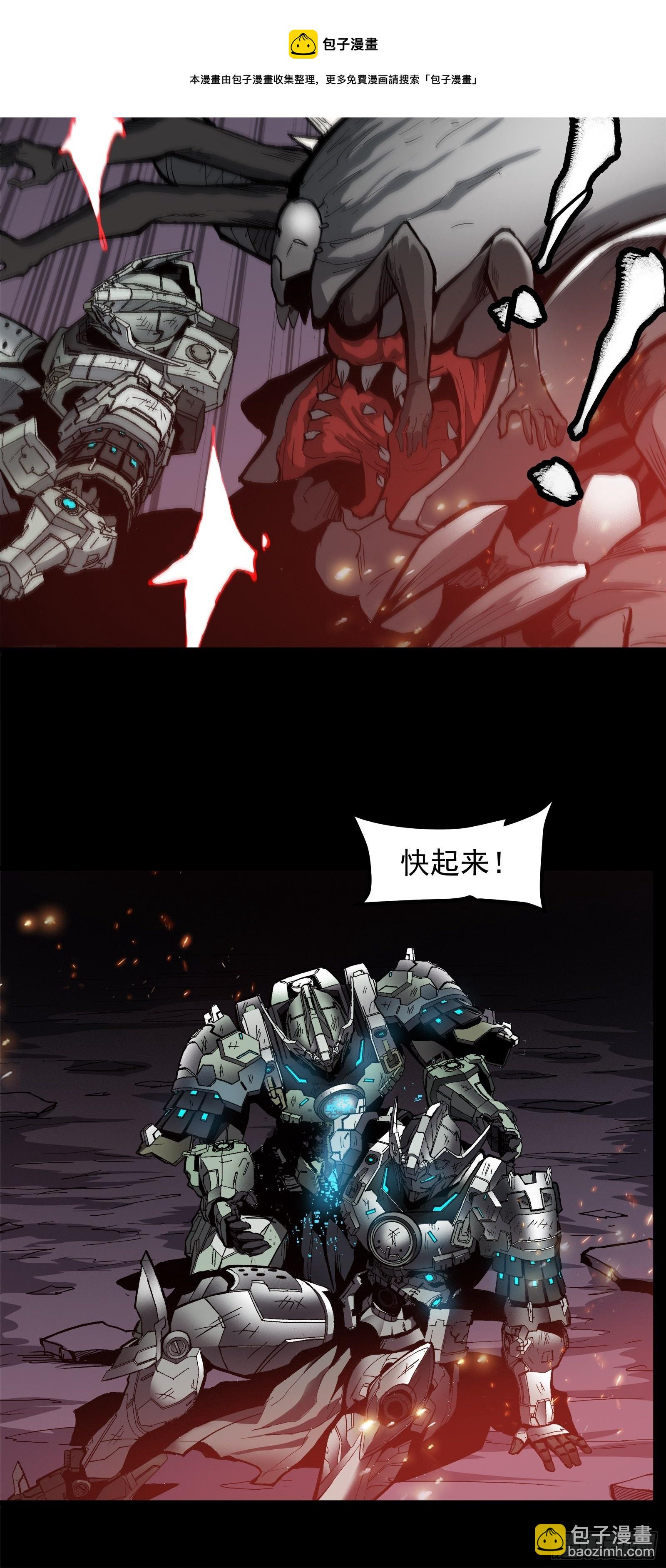 023话 城卫军38
