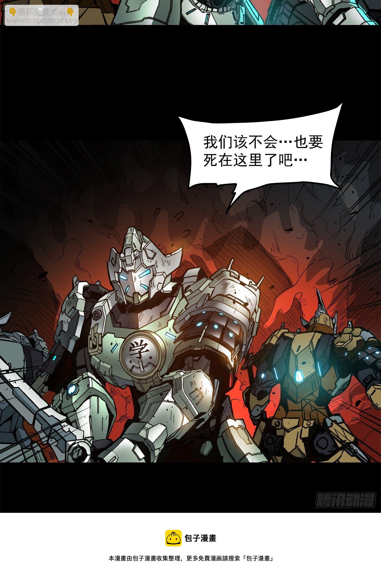 023话 城卫军46