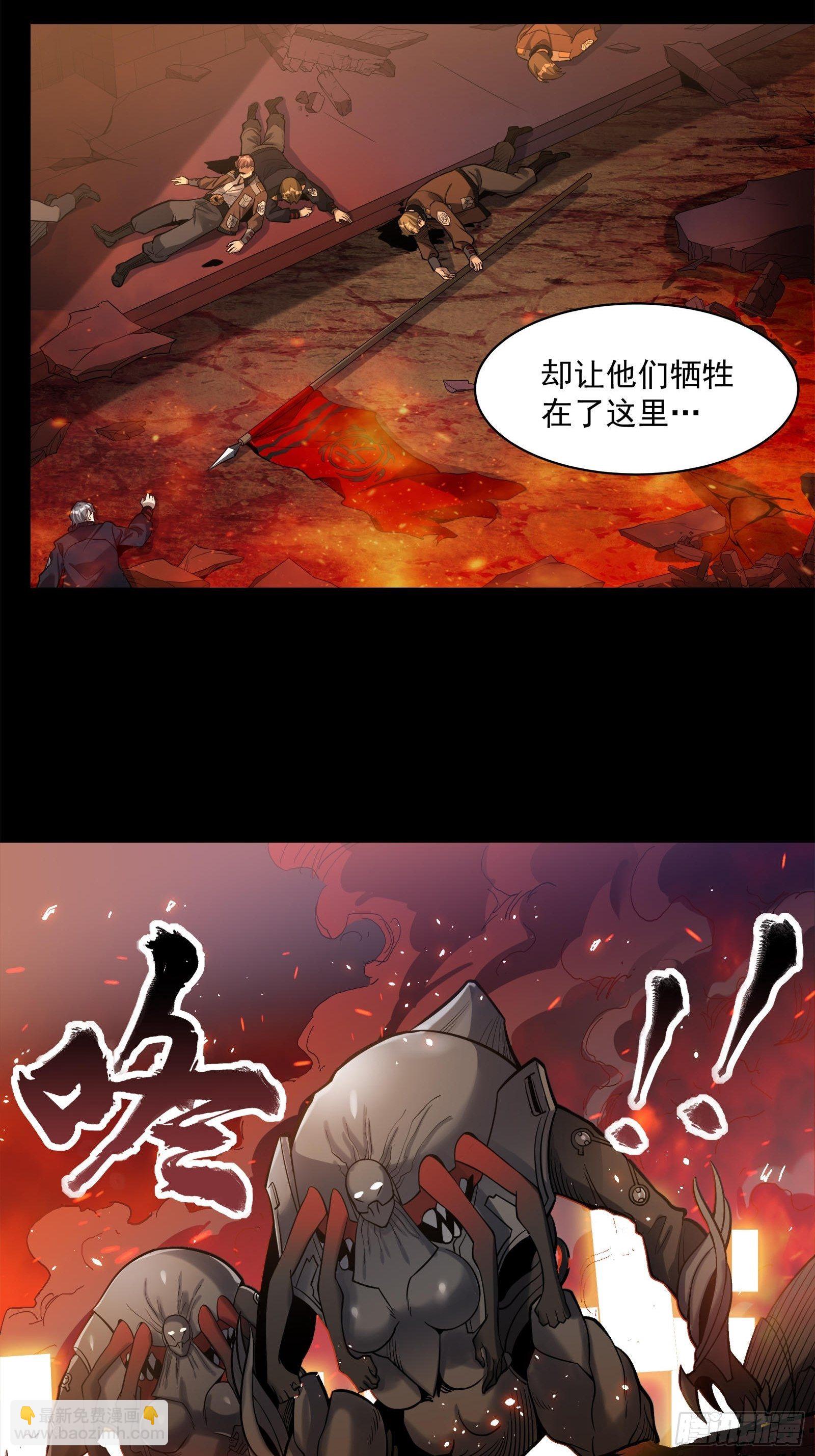 023话 城卫军7