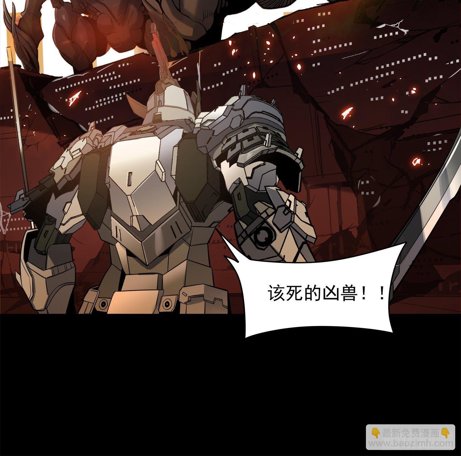 023话 城卫军8