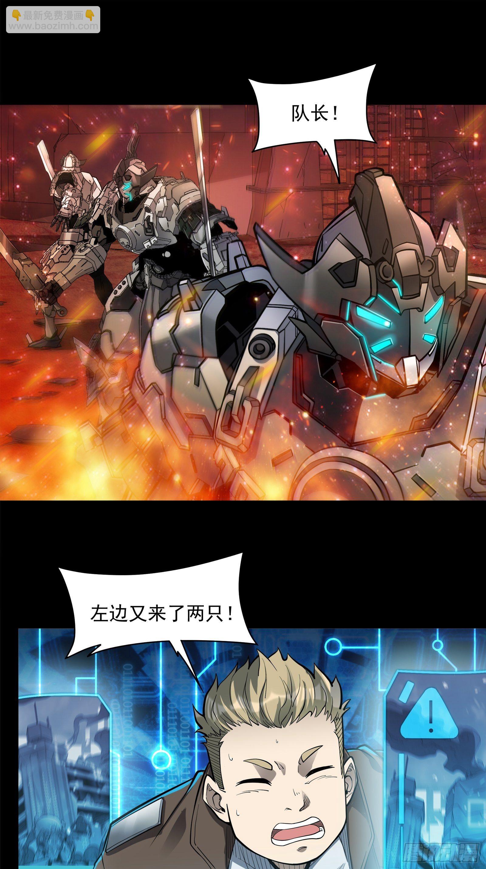 023话 城卫军9