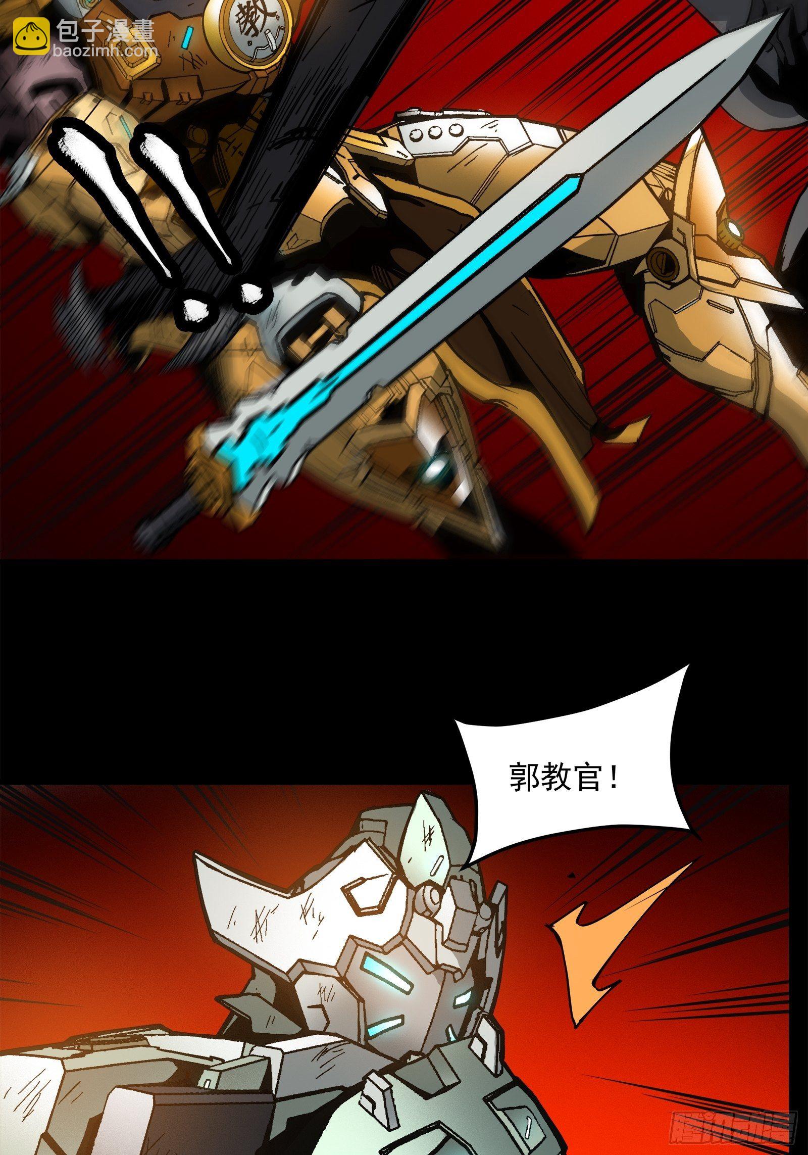 024 从天而降的戟2