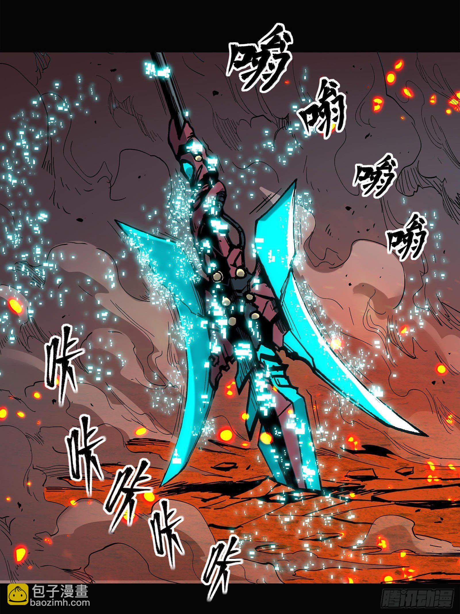 024 从天而降的戟20