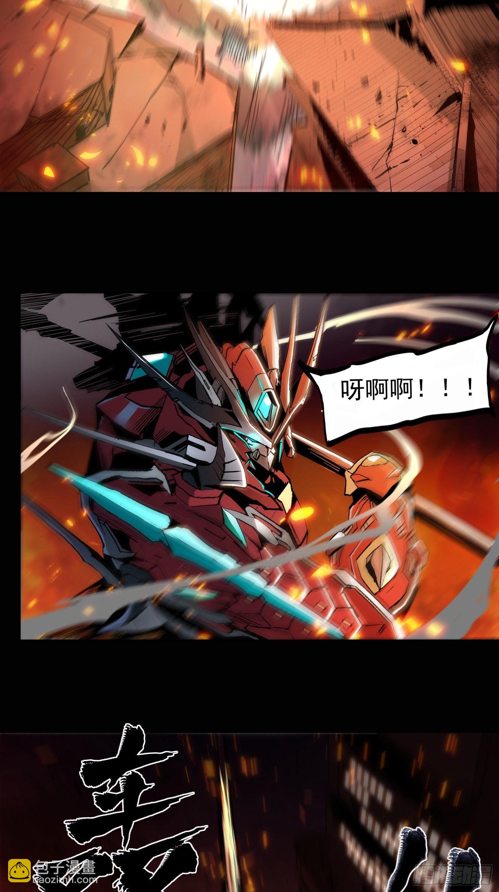024 从天而降的戟31