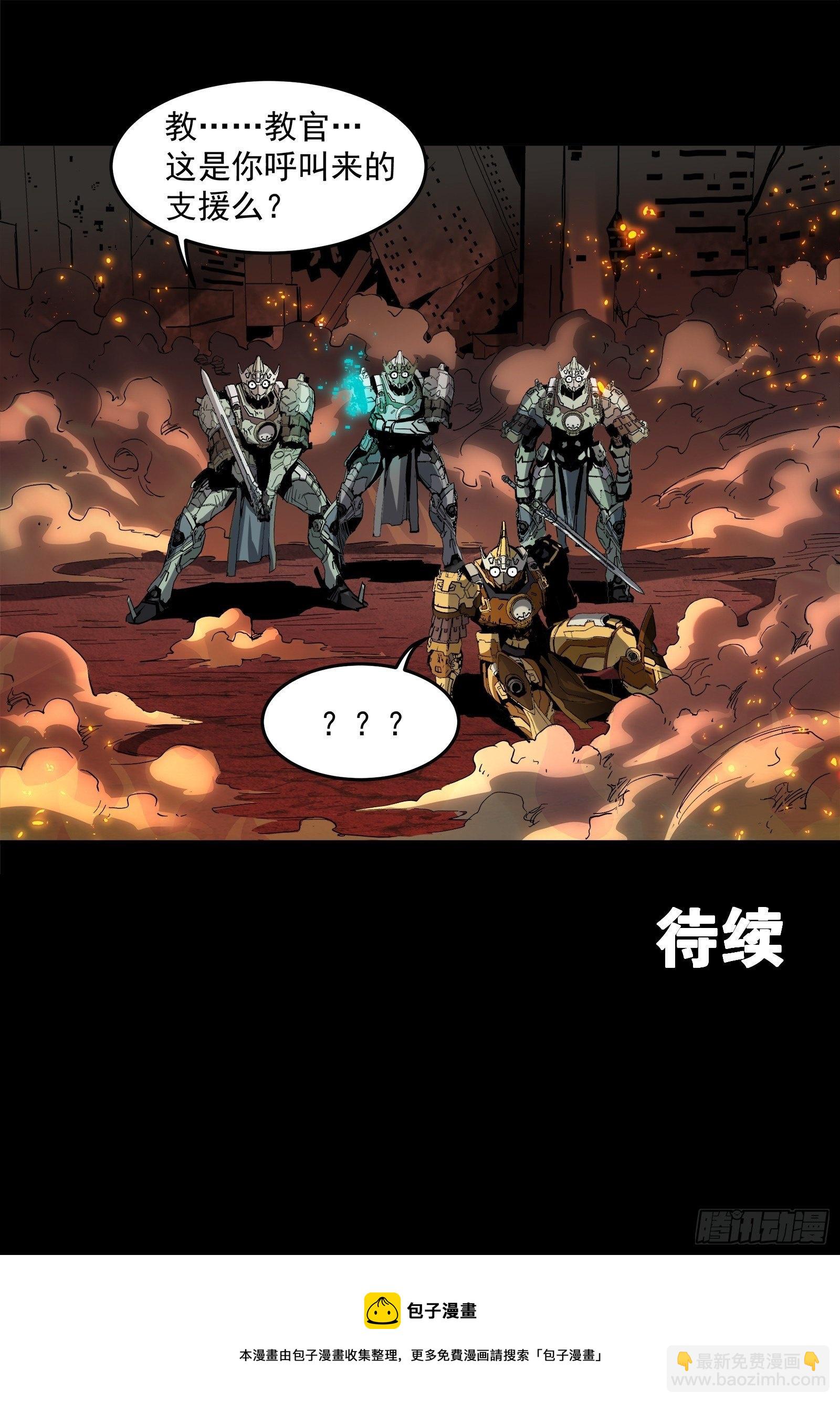 024 从天而降的戟34