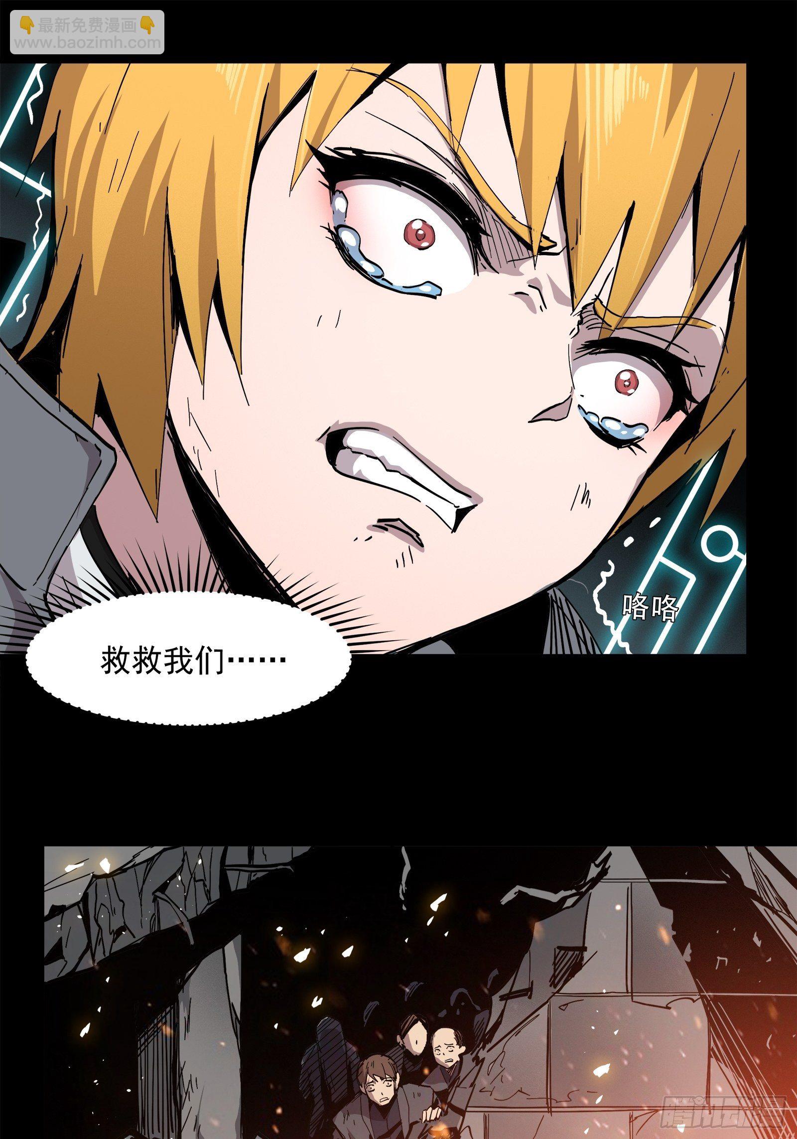 024 从天而降的戟6