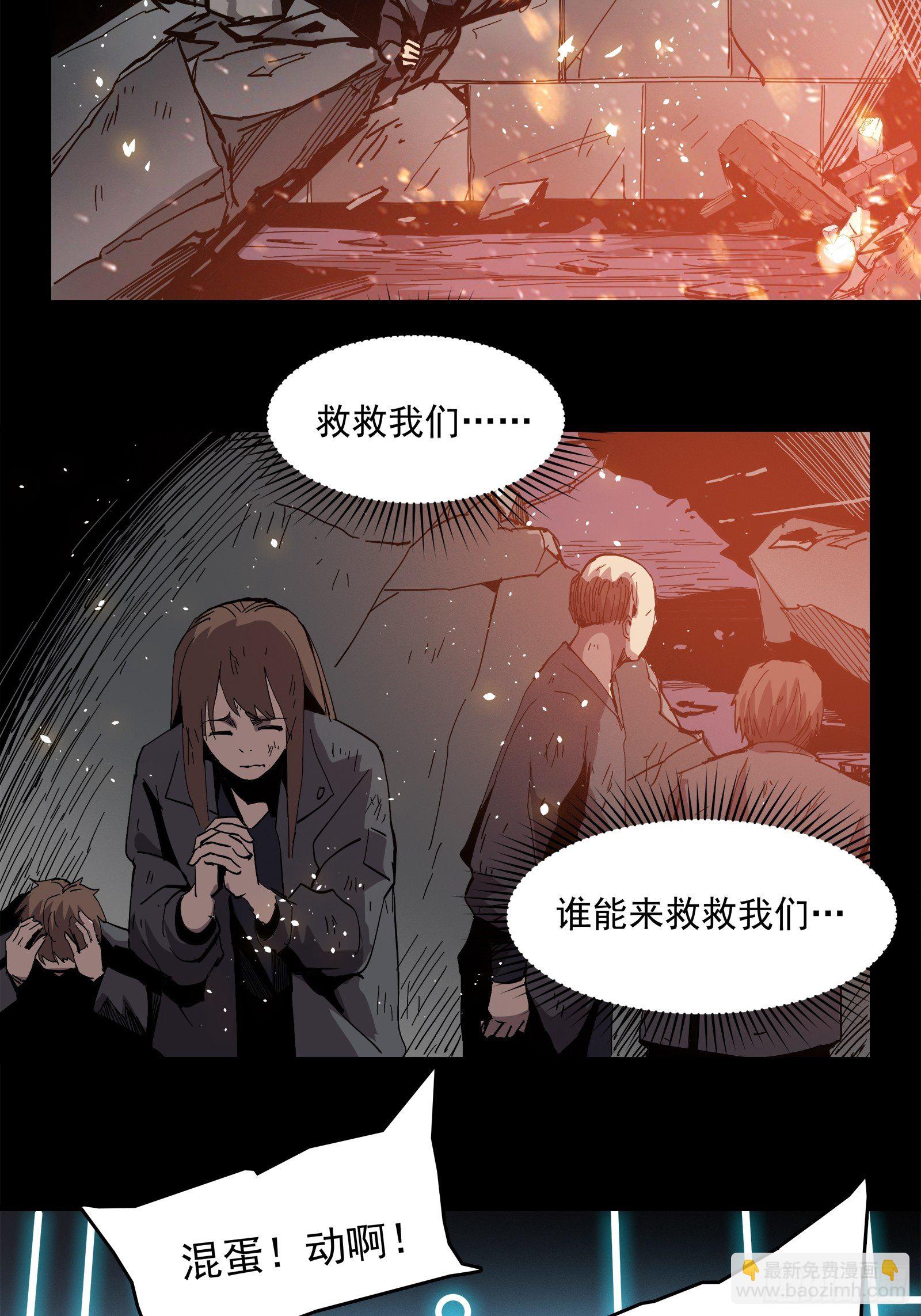 024 从天而降的戟7